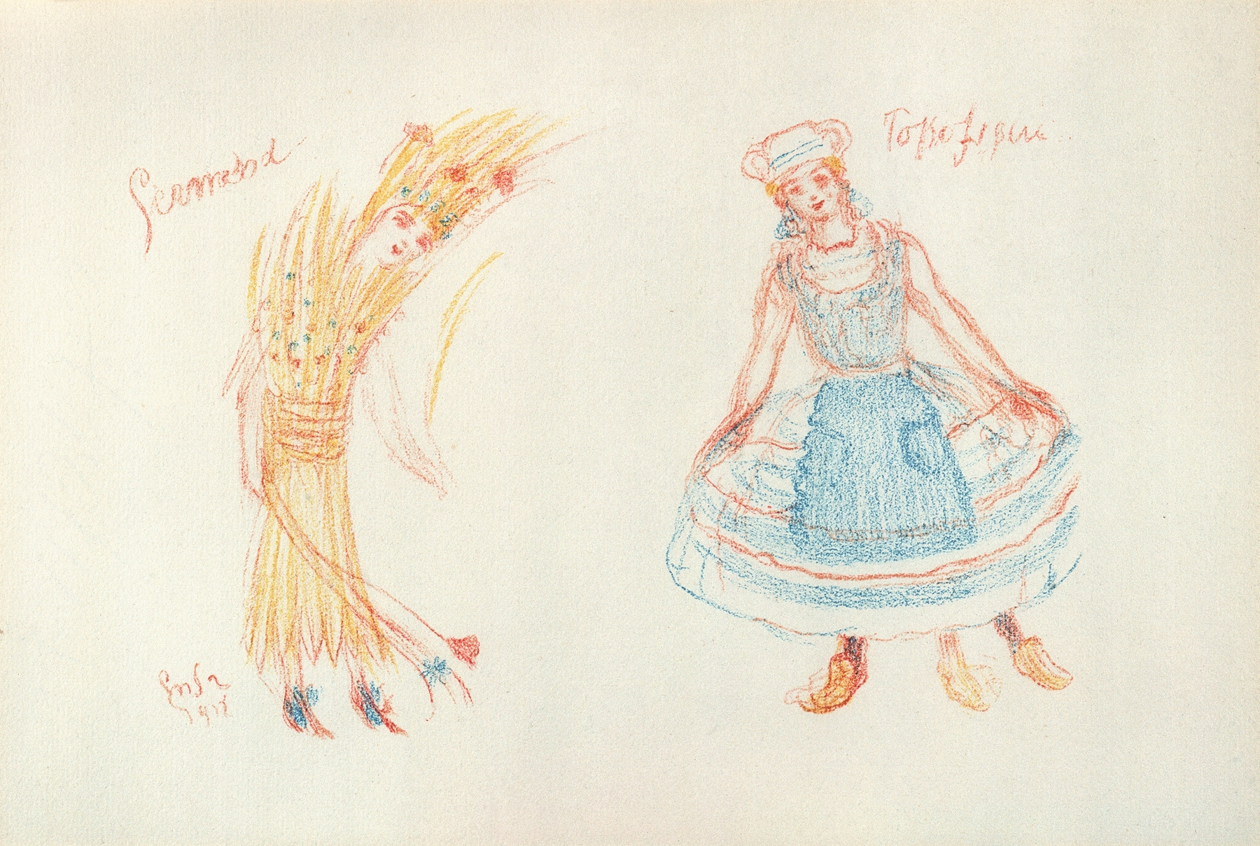 Popofigue & Germina (1929)