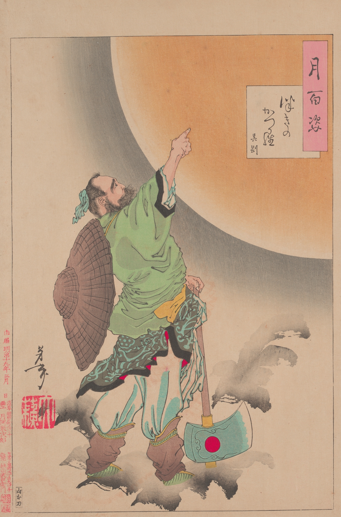 Cassia-tree moon (Tsuki no katsura) (1885-1892)