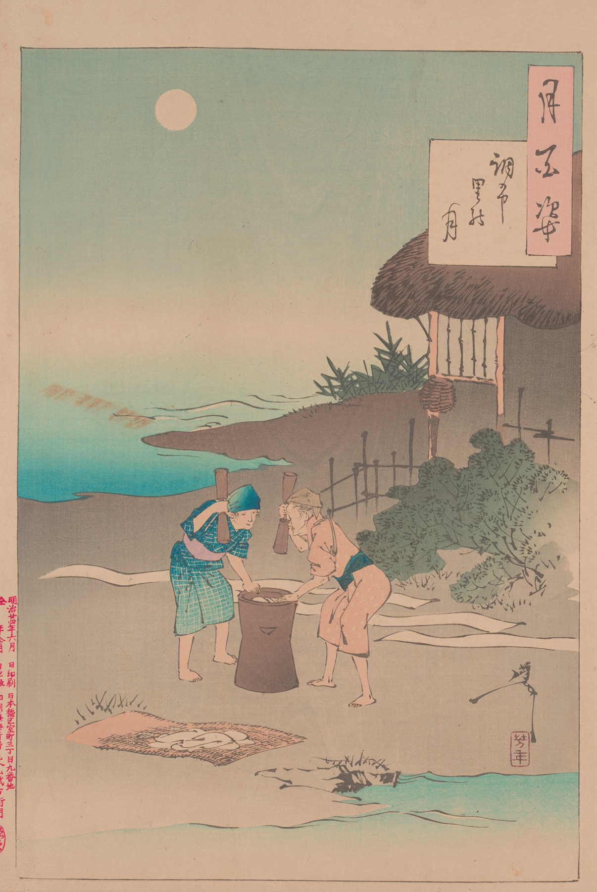 Chofu village moon (Chofu sato no tsuki) (1885-1892)