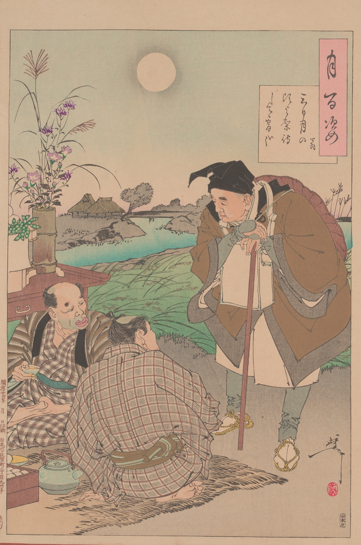 Farmers celebrating the autumn moon (1885-1892)