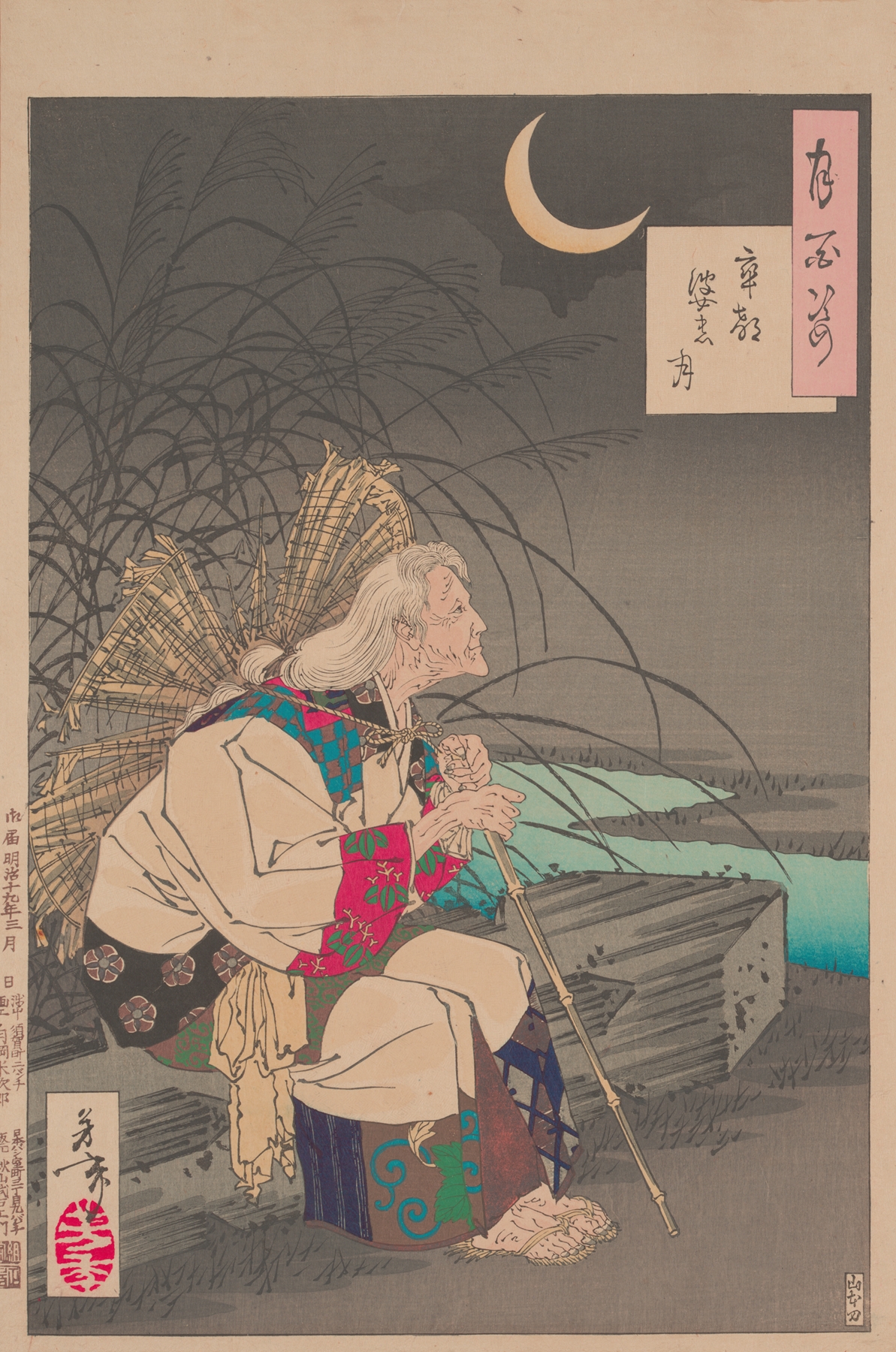 Gravemarker moon (Sotoba no tsuki) (1885-1892)