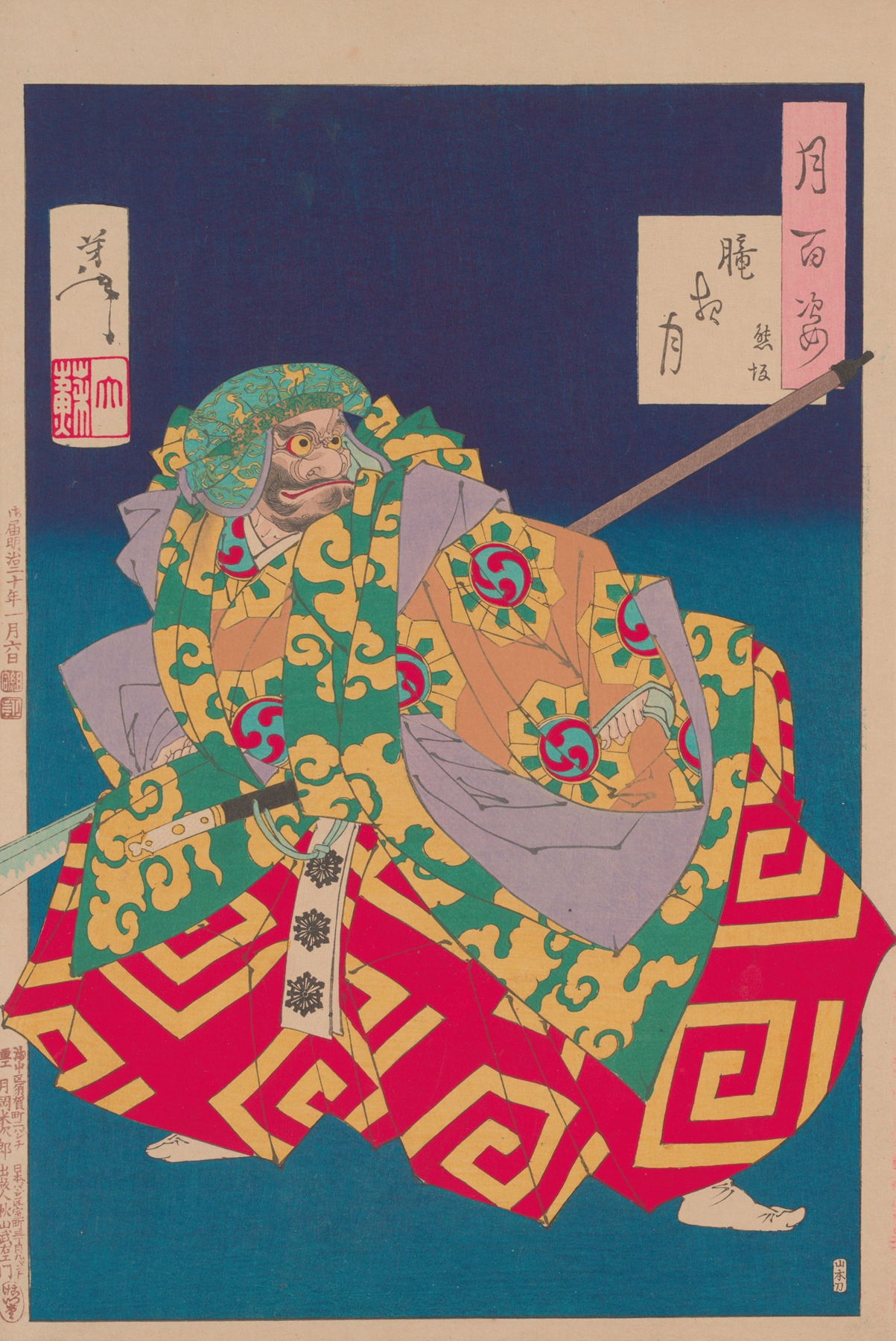 Hazy-night moon (Oboroyo no tsuki) (1885-1892)