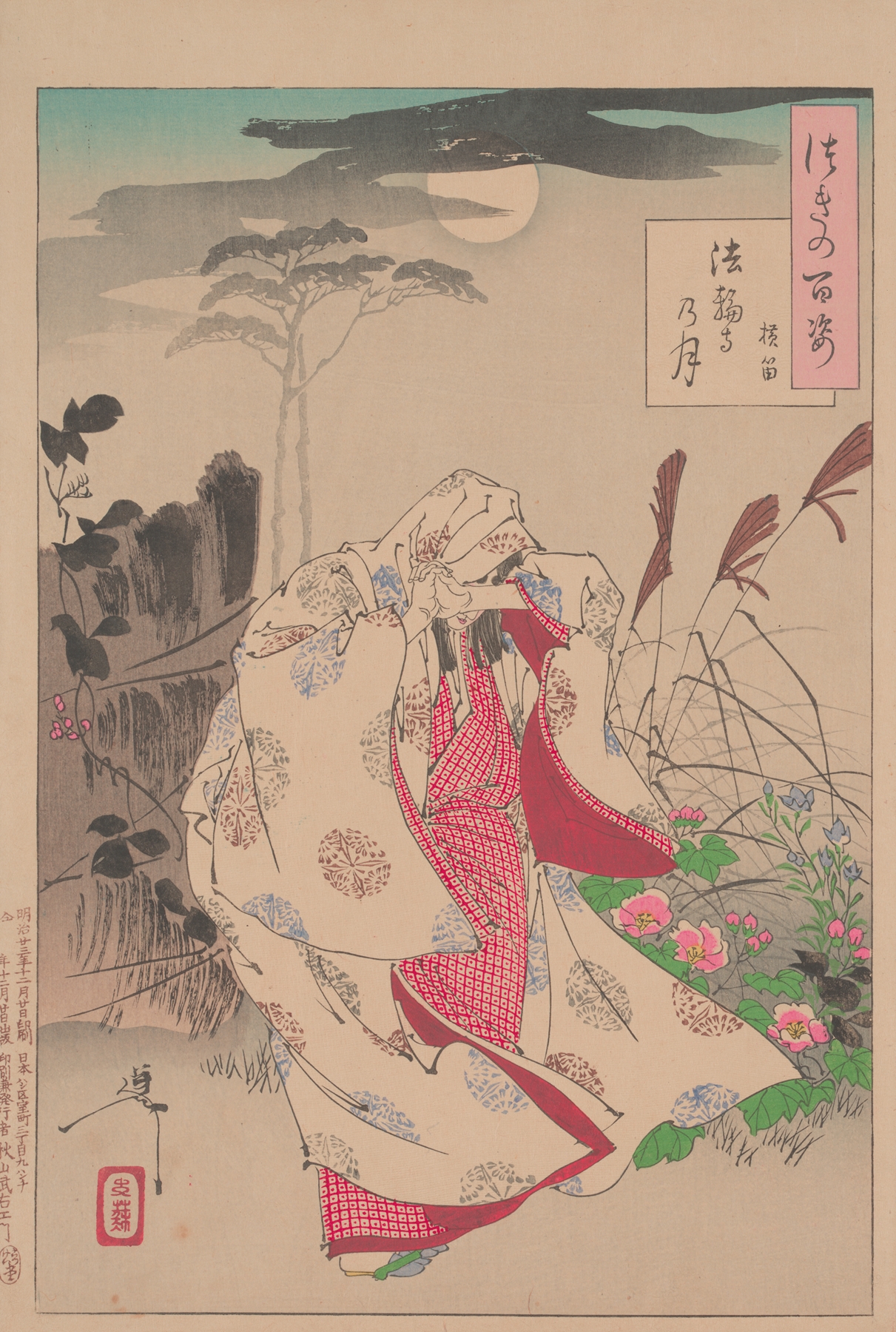 Horin temple moon (Horinji no tsuki) (1885-1892)