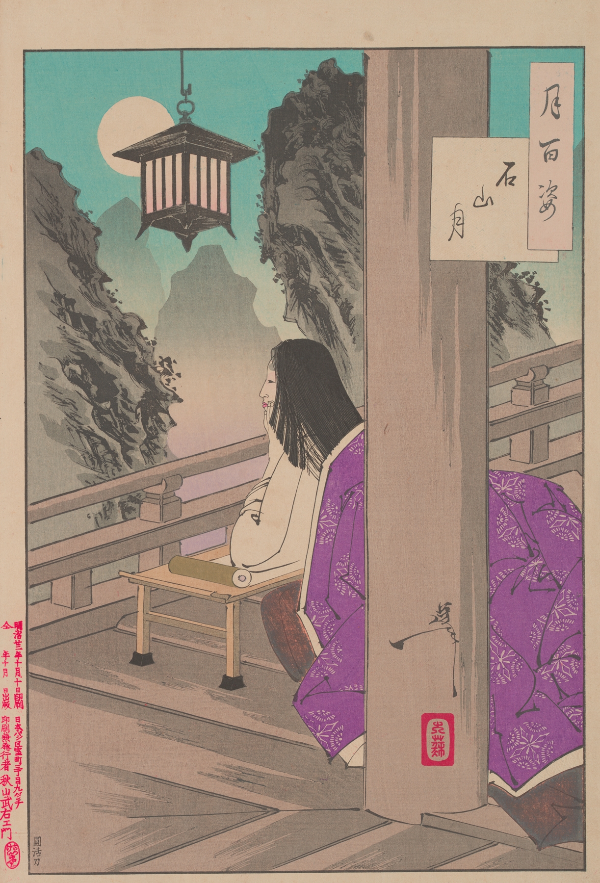 Ishiyama moon (Ishiyama no tsuki) (1885-1892)