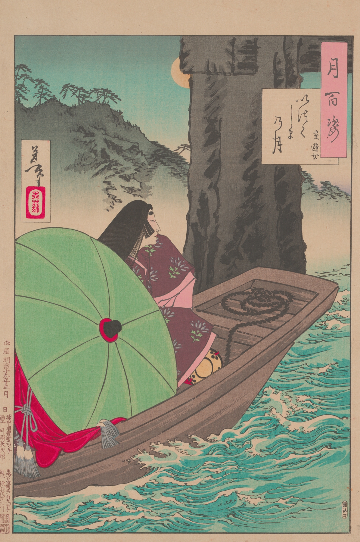 Itsukushima moon (Itsukushima no tsuki) (1885-1892)