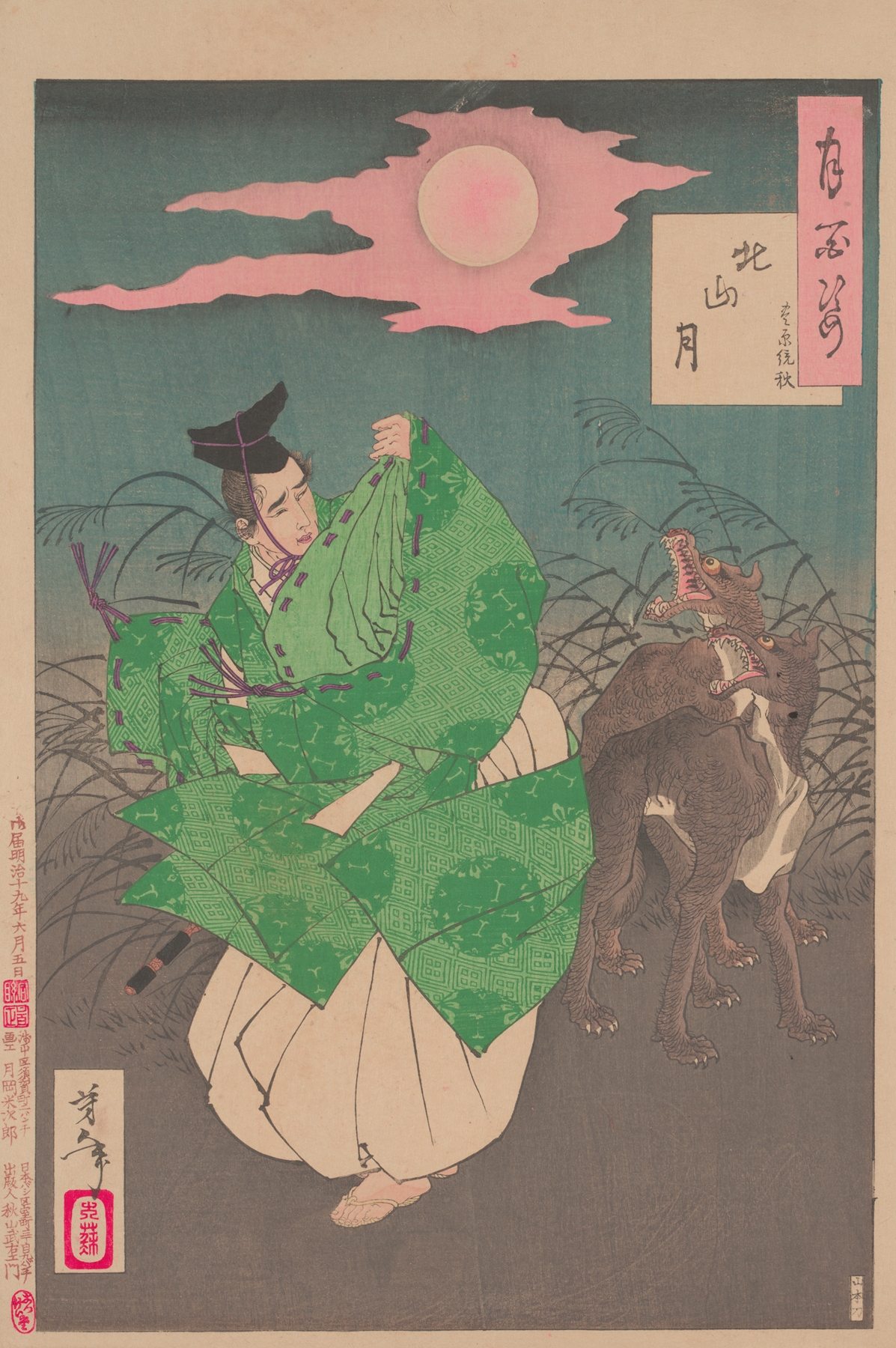 Kitayama moon (Kitayama no tsuki) (1885-1892)