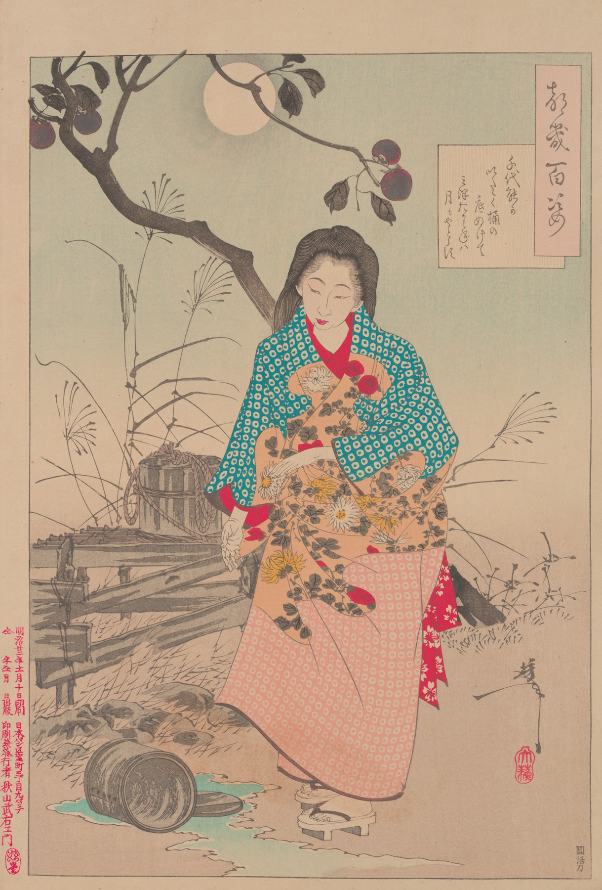 Lady Chiyo and the broken water bucket (1885-1892)
