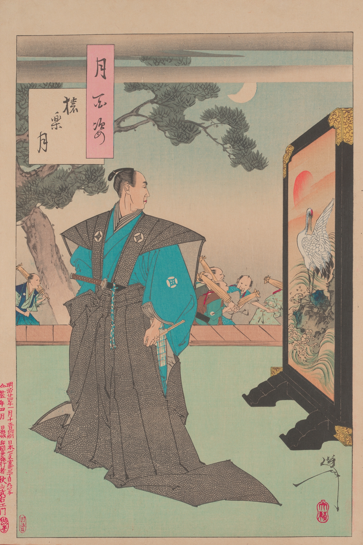 Monkey-music moon (Sarugaku no tsuki) (1885-1892)