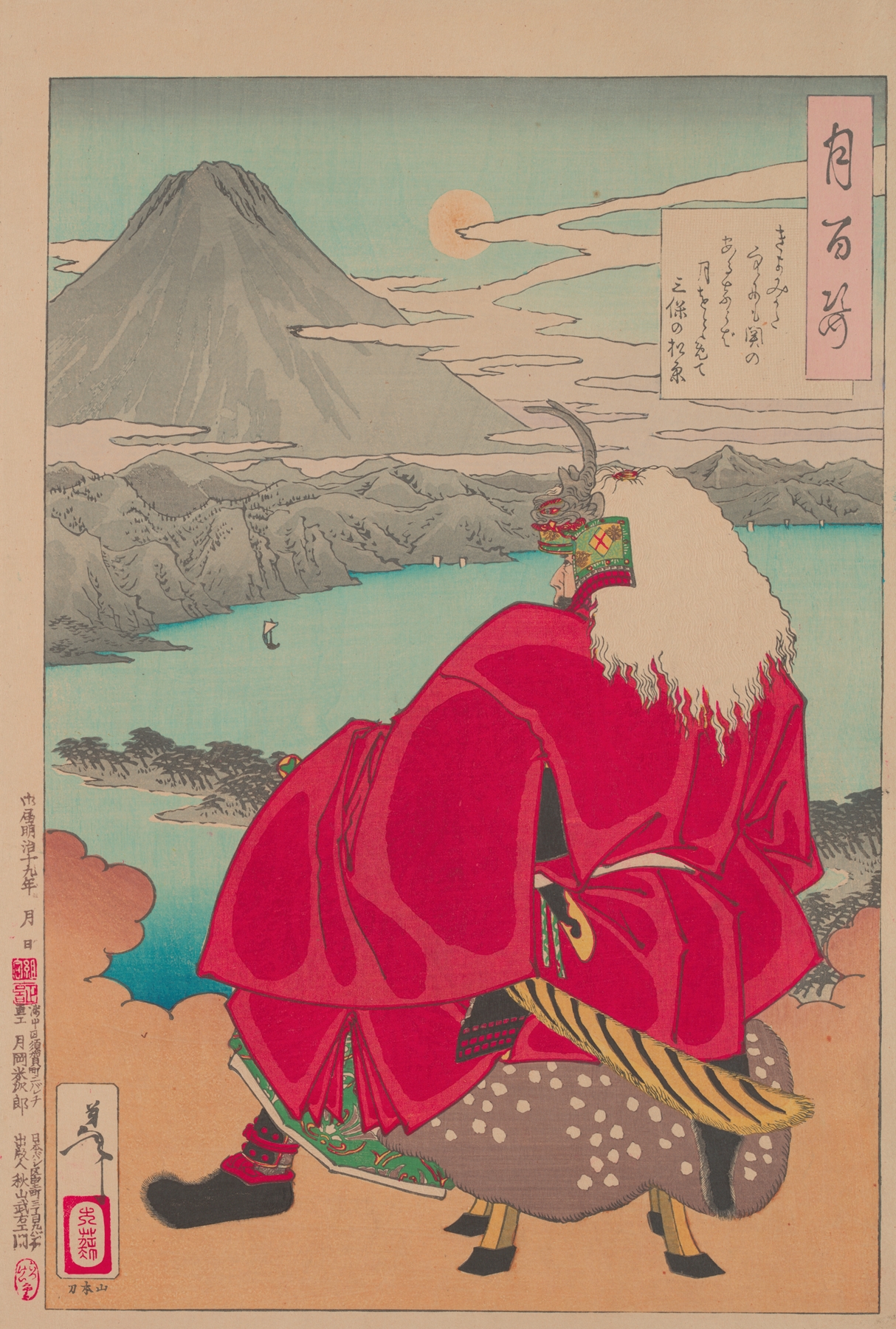 Moon over the pine forest of Mio (1885-1892)