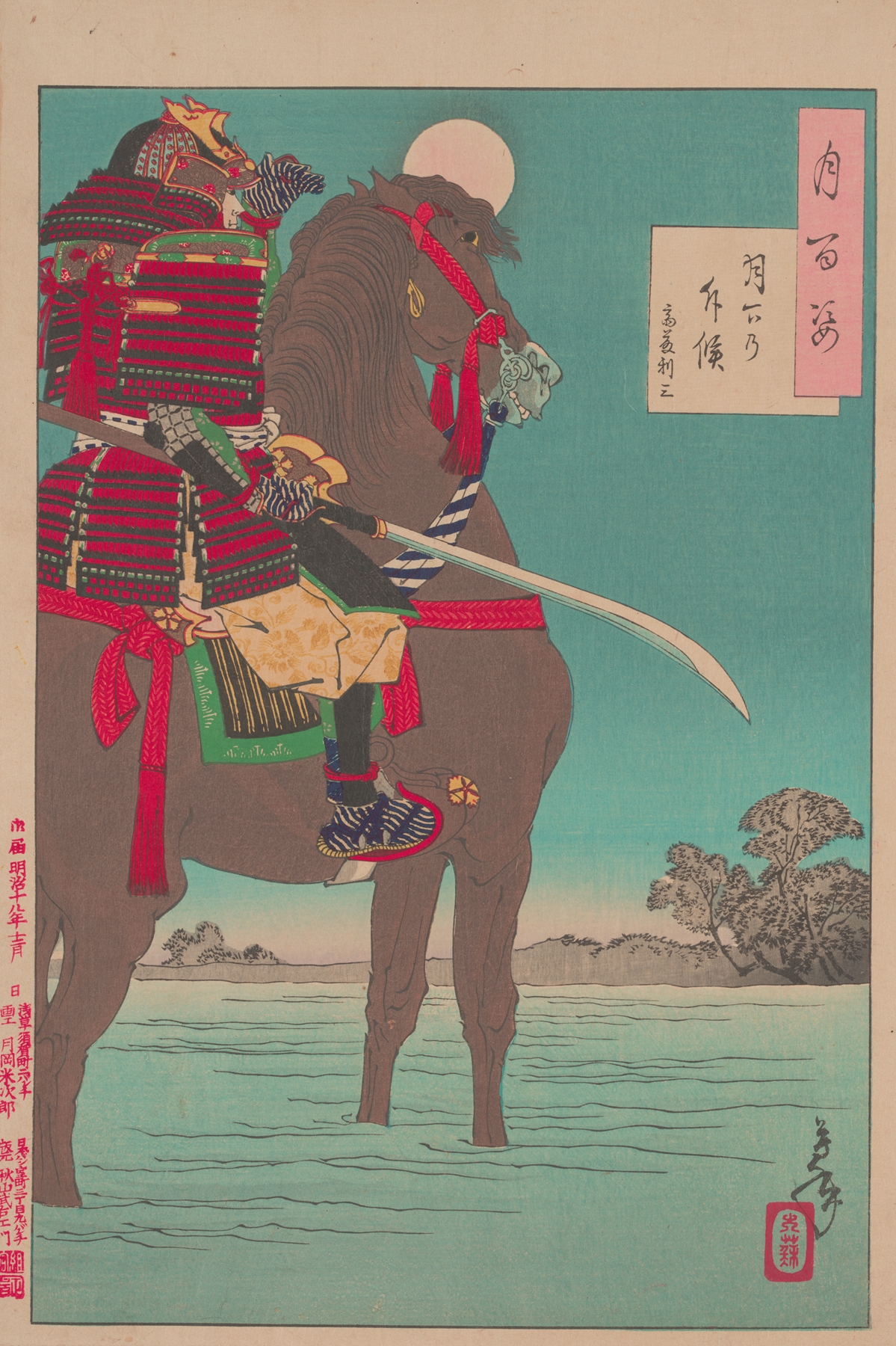 Moonlight Patrol (Gekka no sekko) (1885-1892)