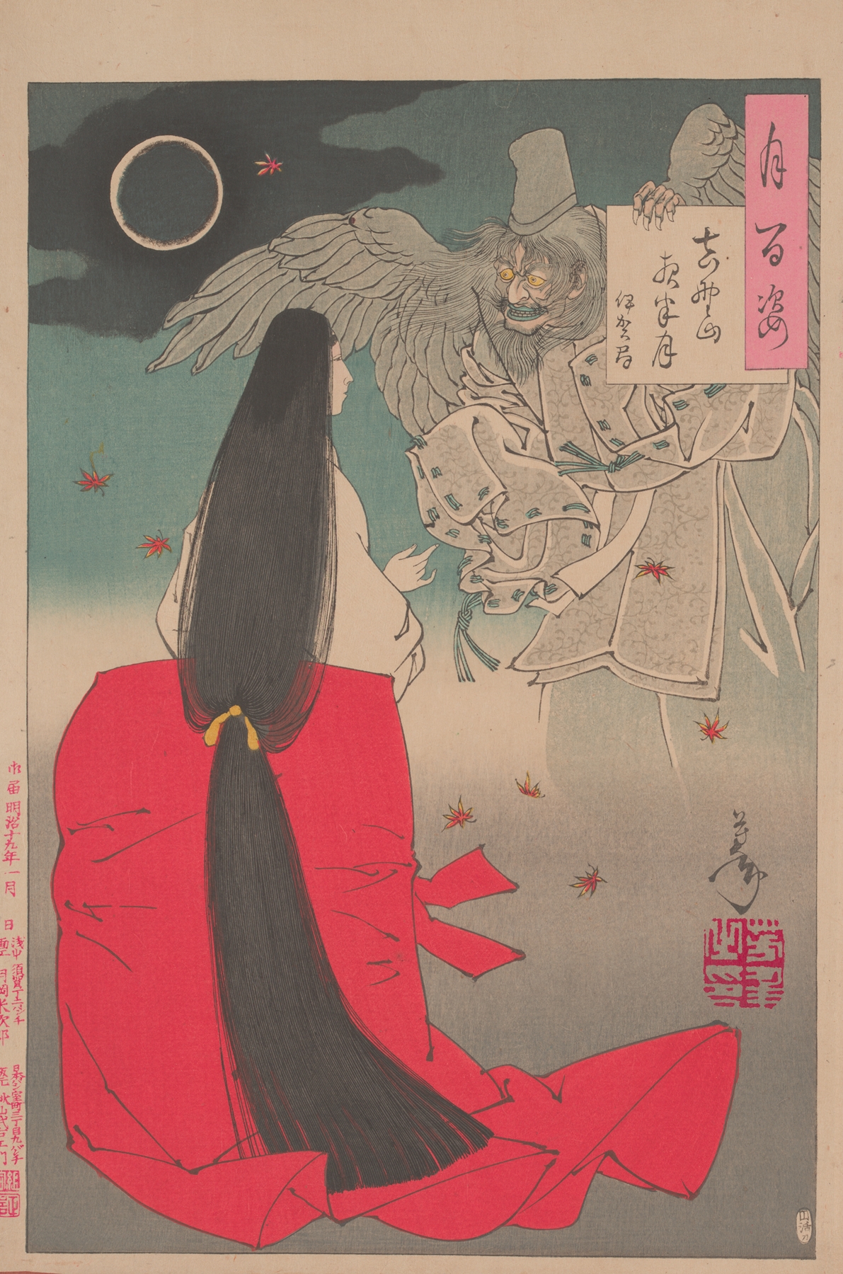 Mount Yoshino midnight-moon (Yoshinoyama yowa no tsuki) (1885-1892)