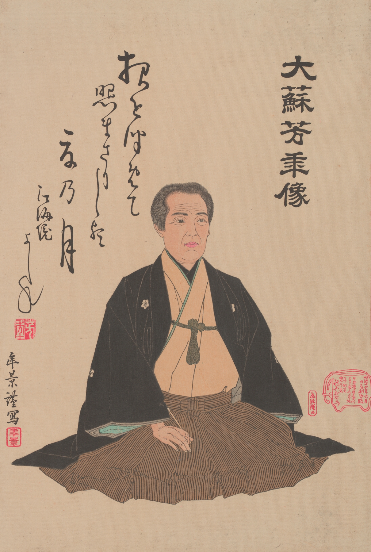 Portrait of Yoshitoshi (1885-1892)