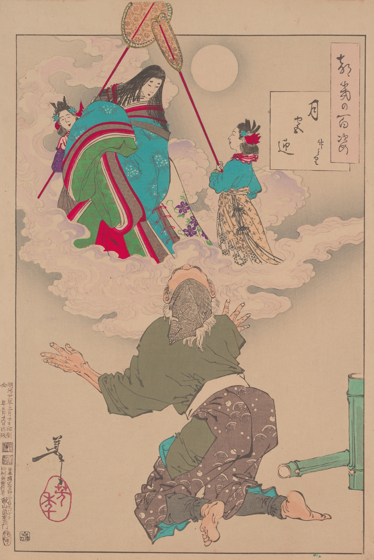 Received back into Moon Palace (Gekkyo no mukae) (1885-1892)