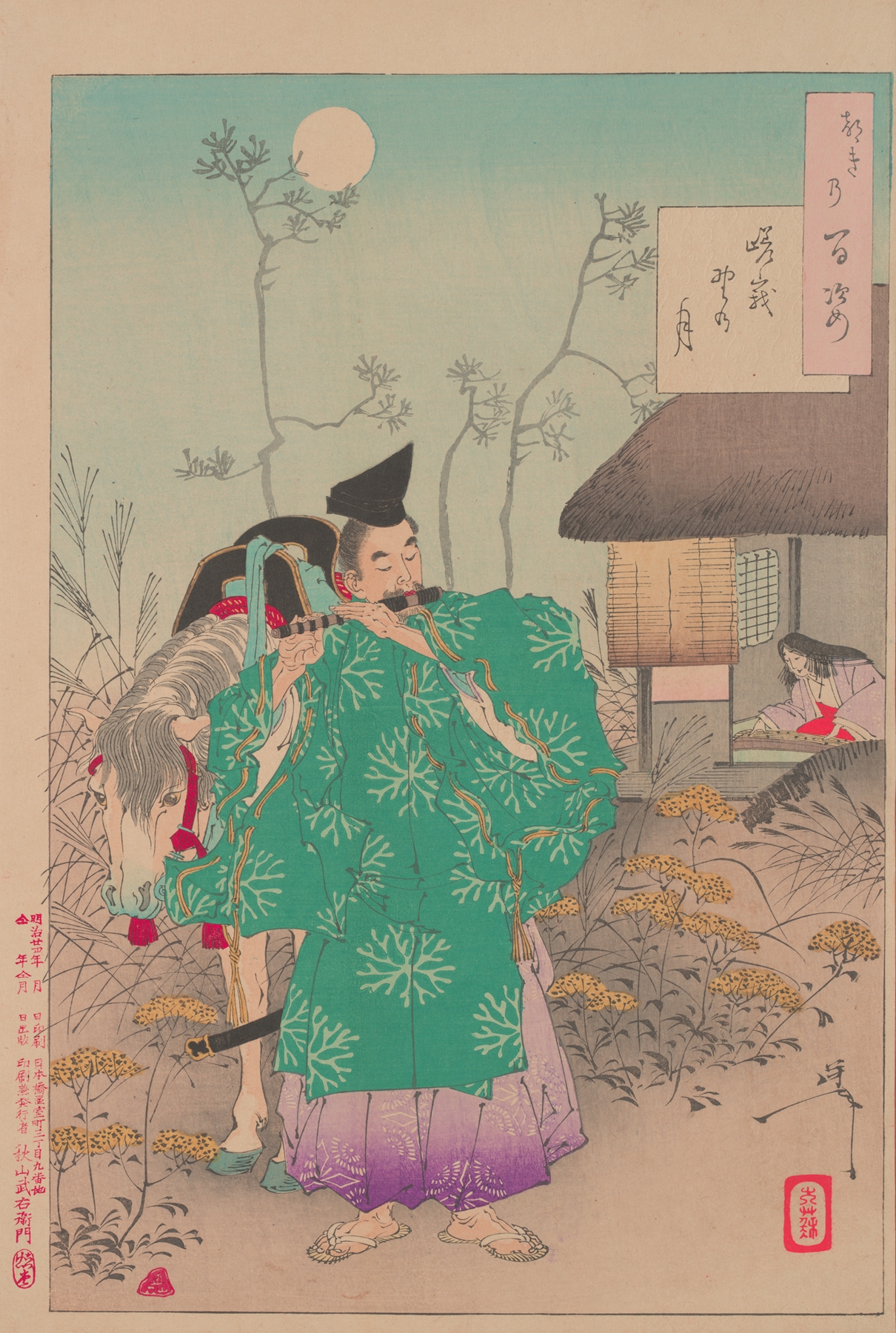 Saga Moor moon (Sagano no tsuki) (1885-1892)