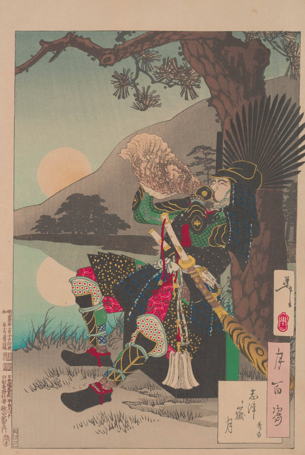 Shizu Peak moon (Shizugatake no tsuki) (1885-1892)