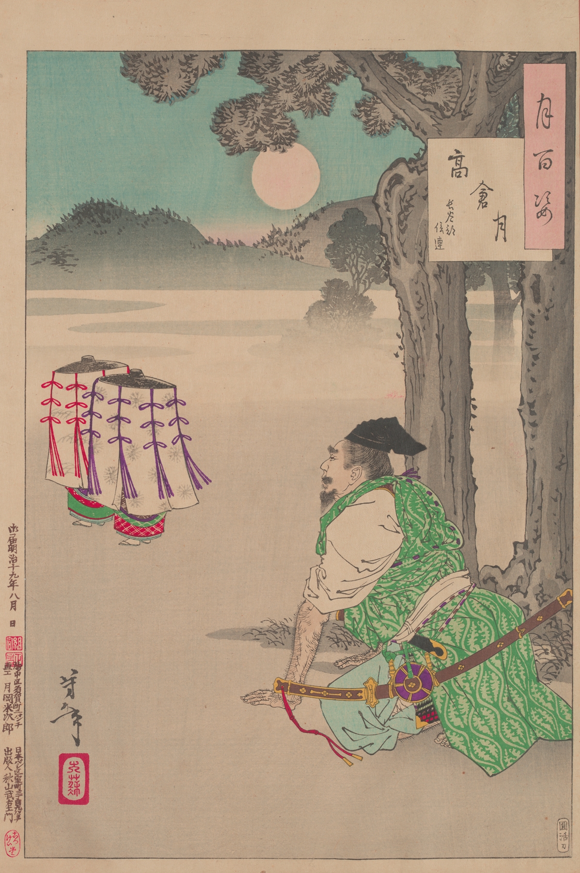 Takakura moon (Takakura no tsuki (1885-1892)