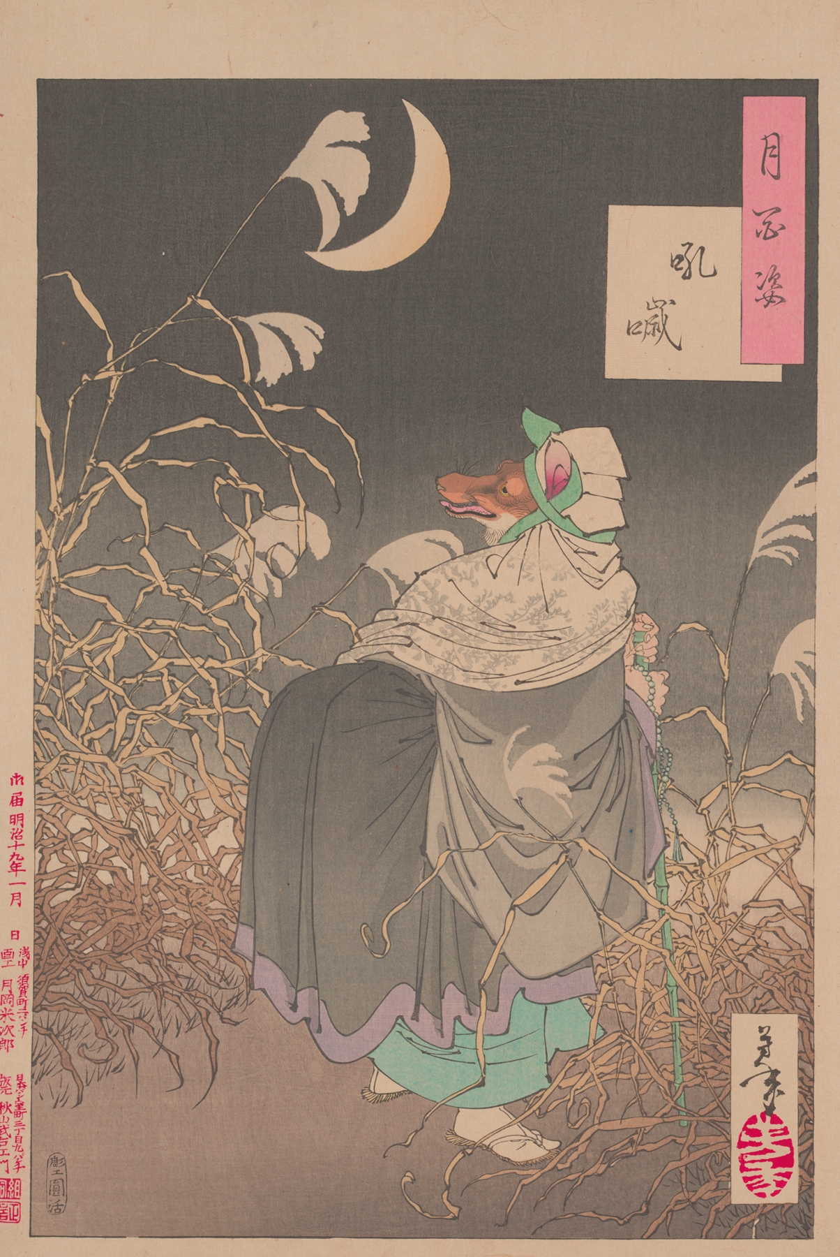 The cry of the fox (Konkai) (1885-1892)