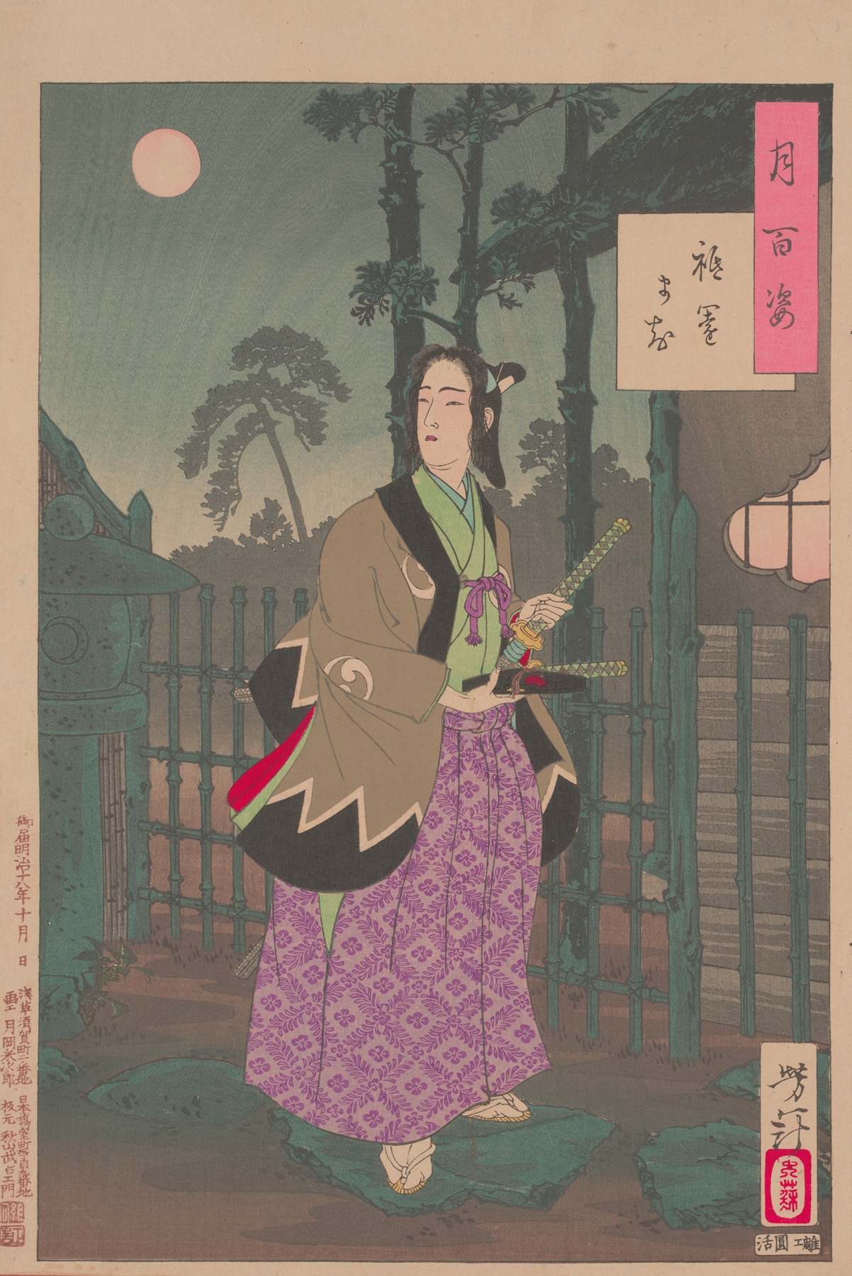 The Gion District (Gionmachi) (1885-1892)