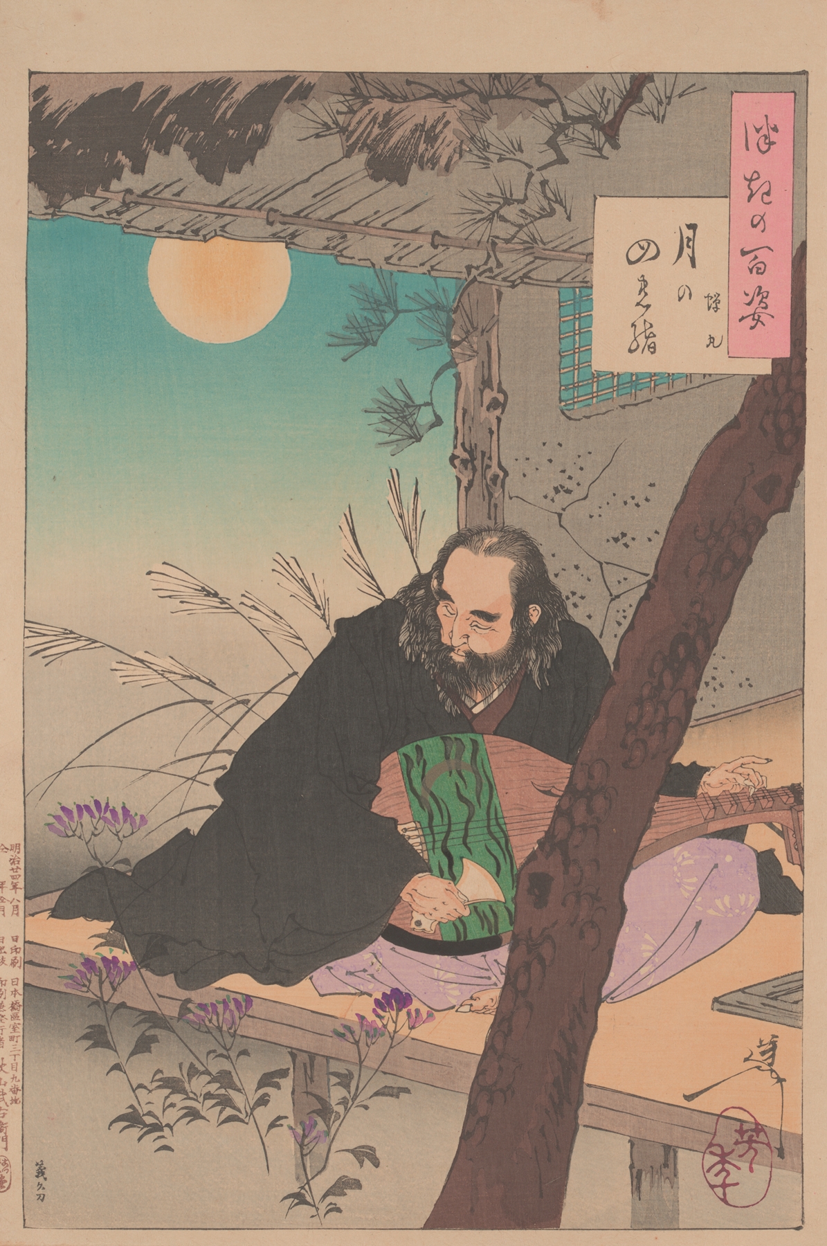 The moon’s four strings (Tsuki no yotsu no o) (1885-1892)