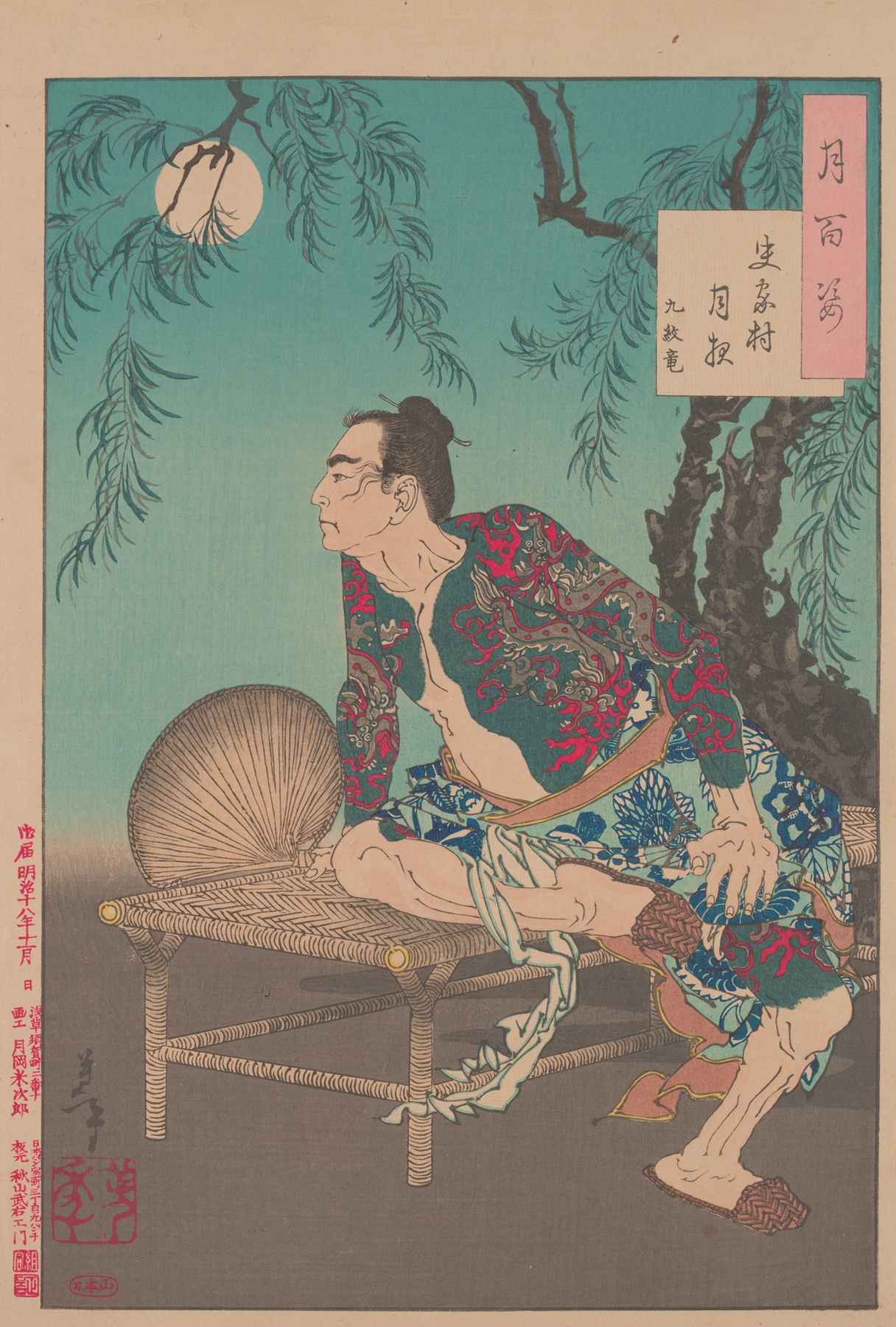 The village of the Shi clan on a moonlit night (Shikason tsukiyo) (1885-1892)