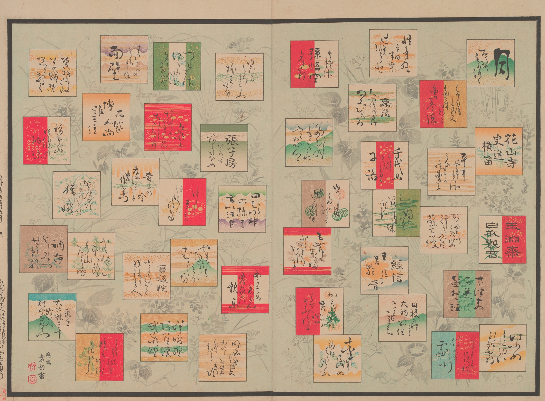 Tsuki no Hyakushi – Title page (1885-1892)