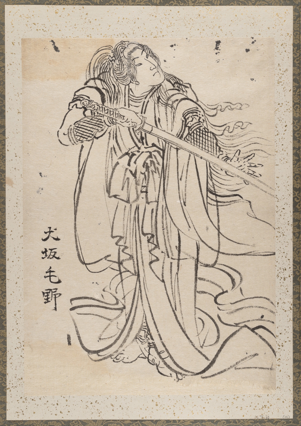 Album of Sketches by Katsushika Hokusai and His Disciples Pl.14 (19th century)