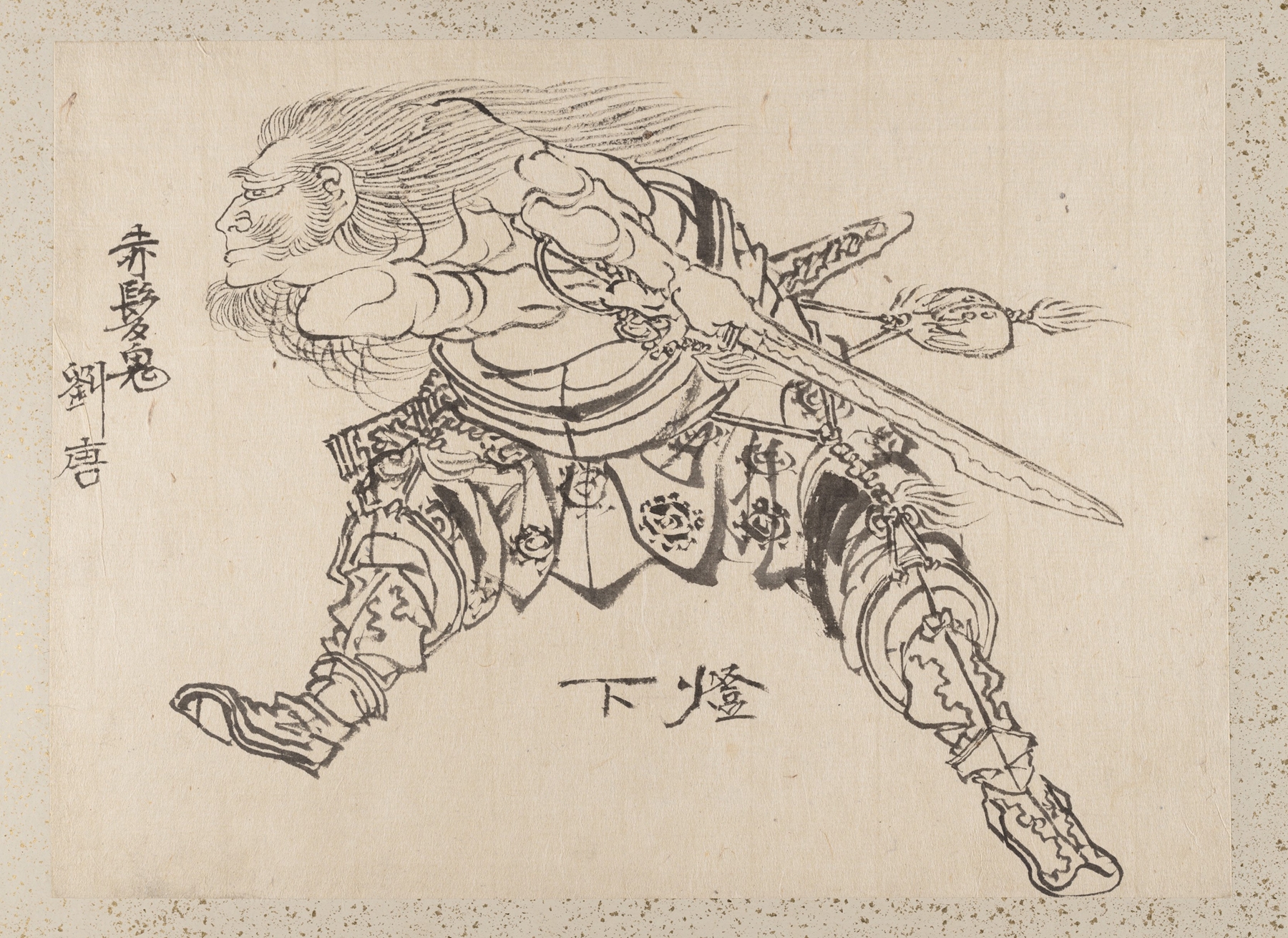 Album of Sketches by Katsushika Hokusai and His Disciples Pl.24 (19th century)