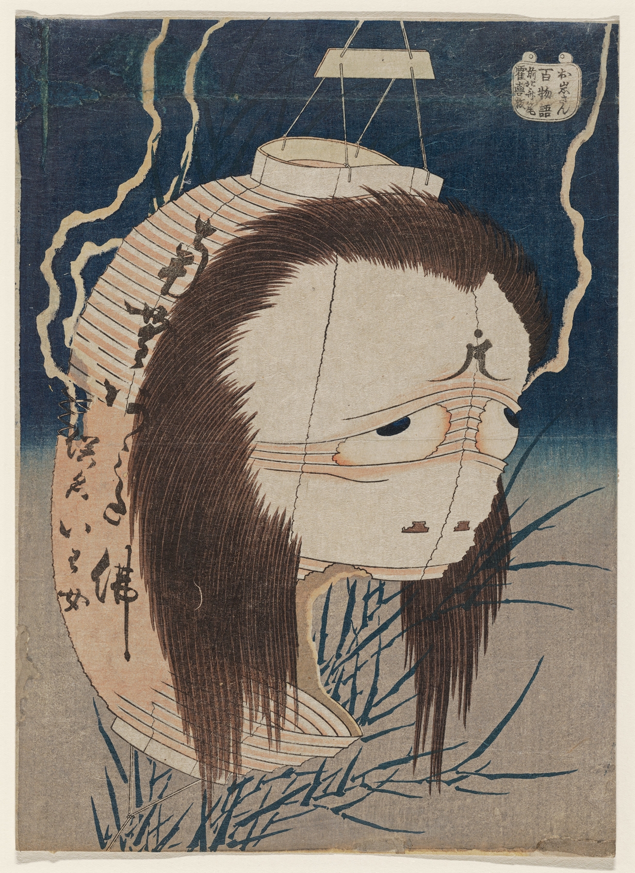 The Ghost of Oiwa (c. 1831–32)