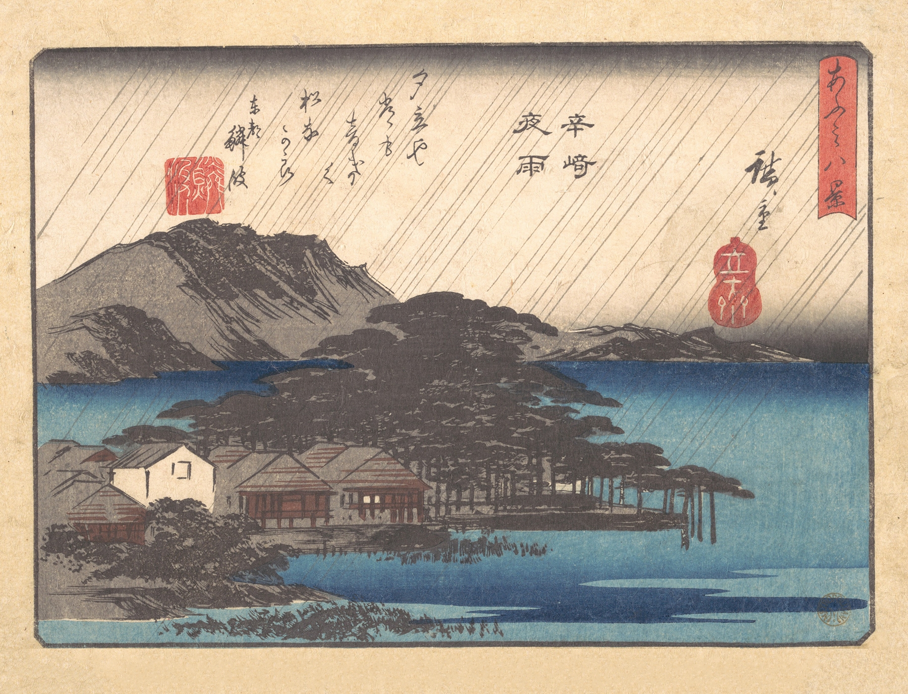 Evening Rain at Karasaki (1857)