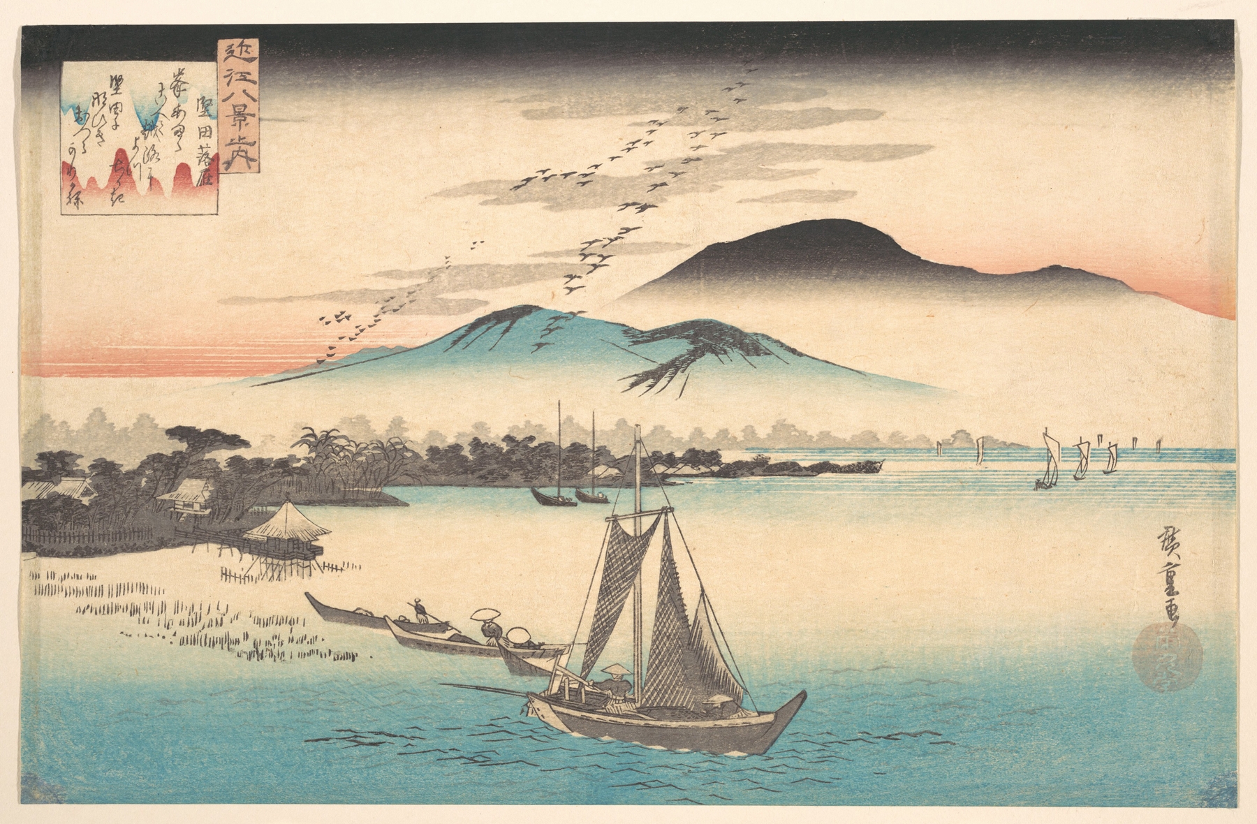 Geese Flying Down to Katada (19th century)