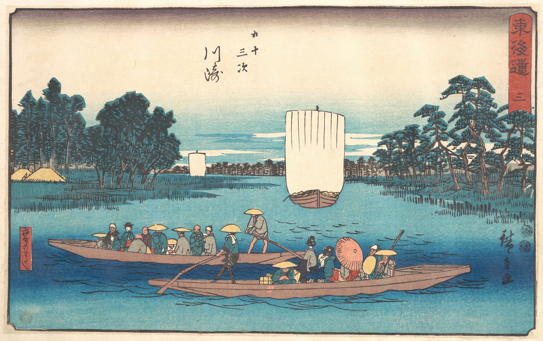 Kawasaki (1840)