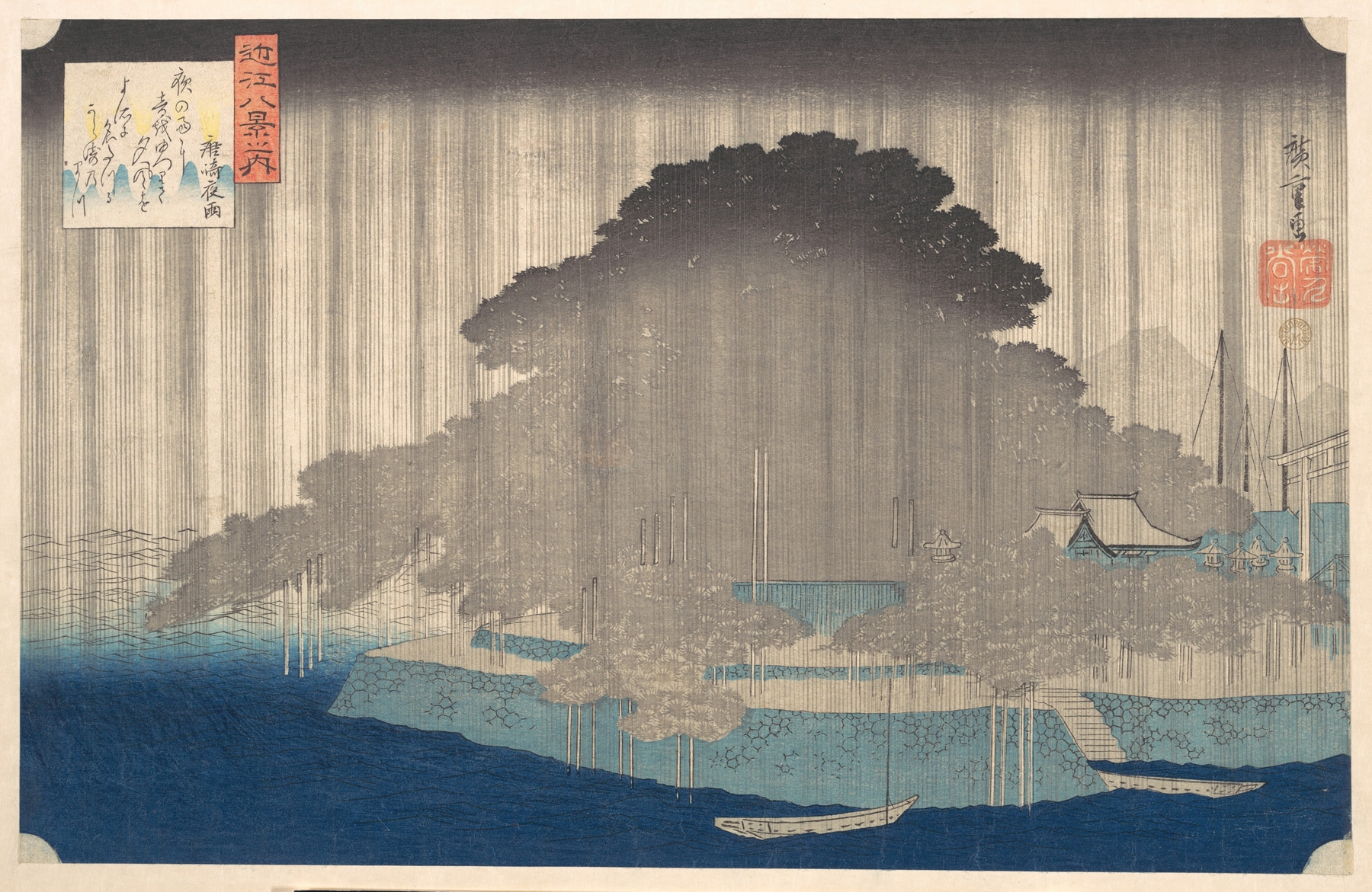 Night Rain at Karasaki (1835)