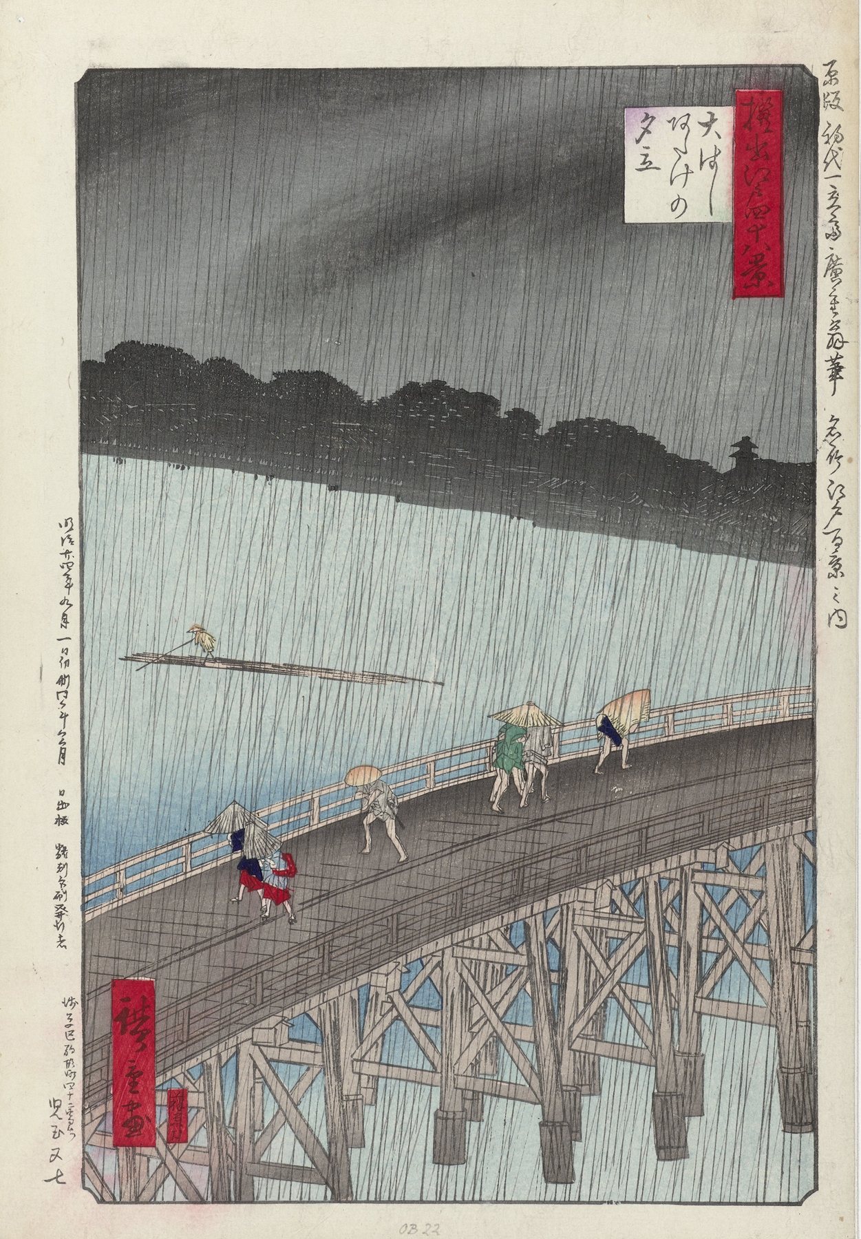 Ohashi Atake no yudachi (19th century)