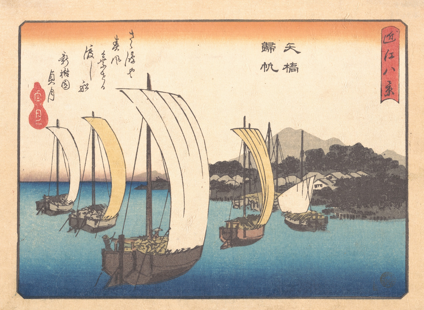 Returning Fishing Boats at Yabase (1857)