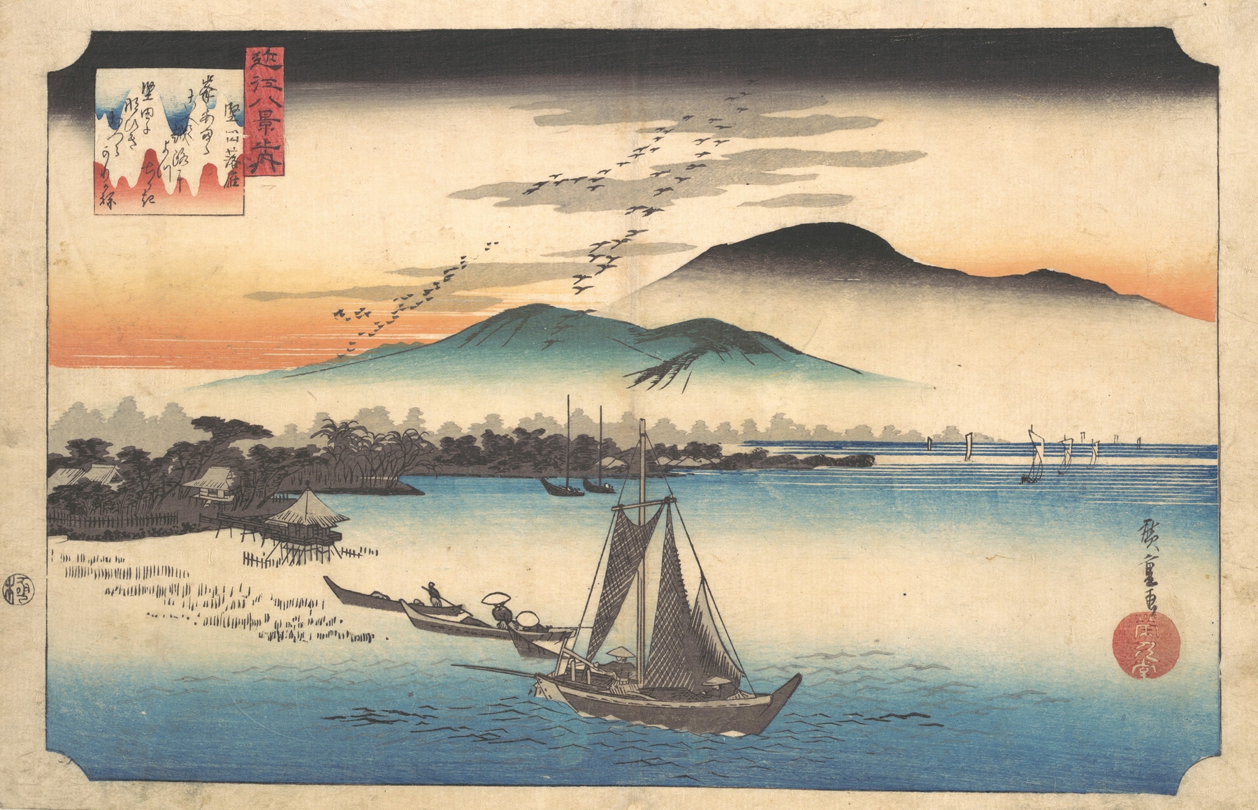 Returning Geese at Katada (Katada no Rakugan) (1835)