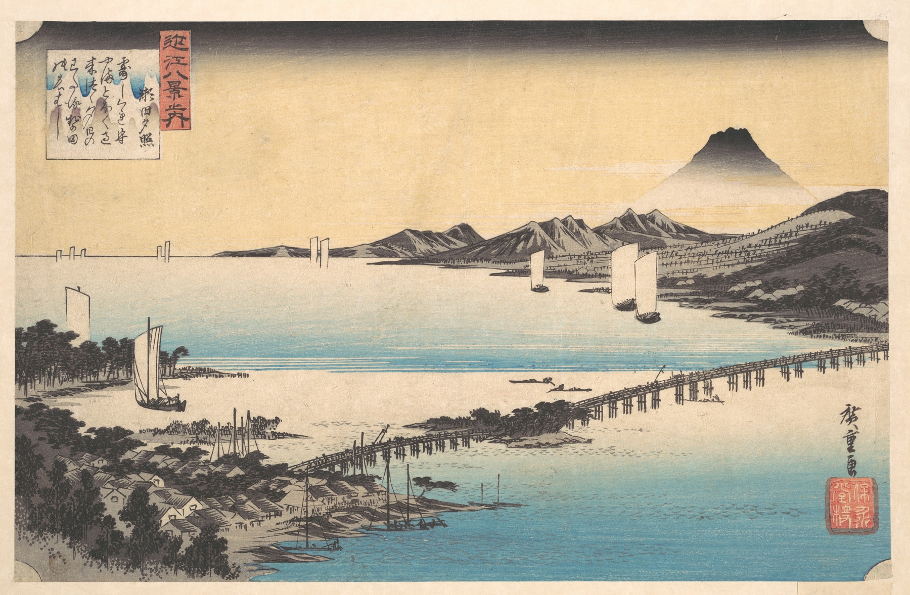 Seta no Sekisho. Sunset, Seta. Lake Biwa (1835)