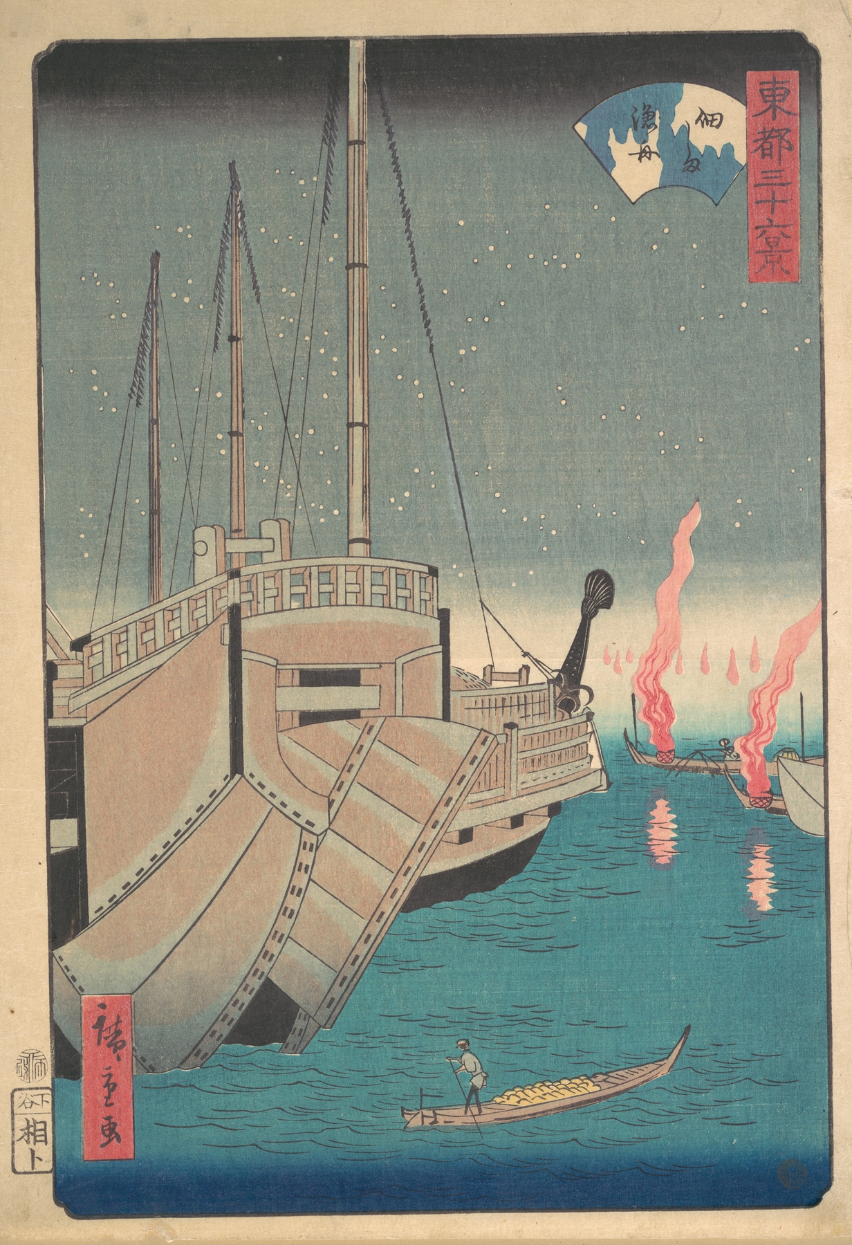 Tsukudajima Gyoshoi (1868)