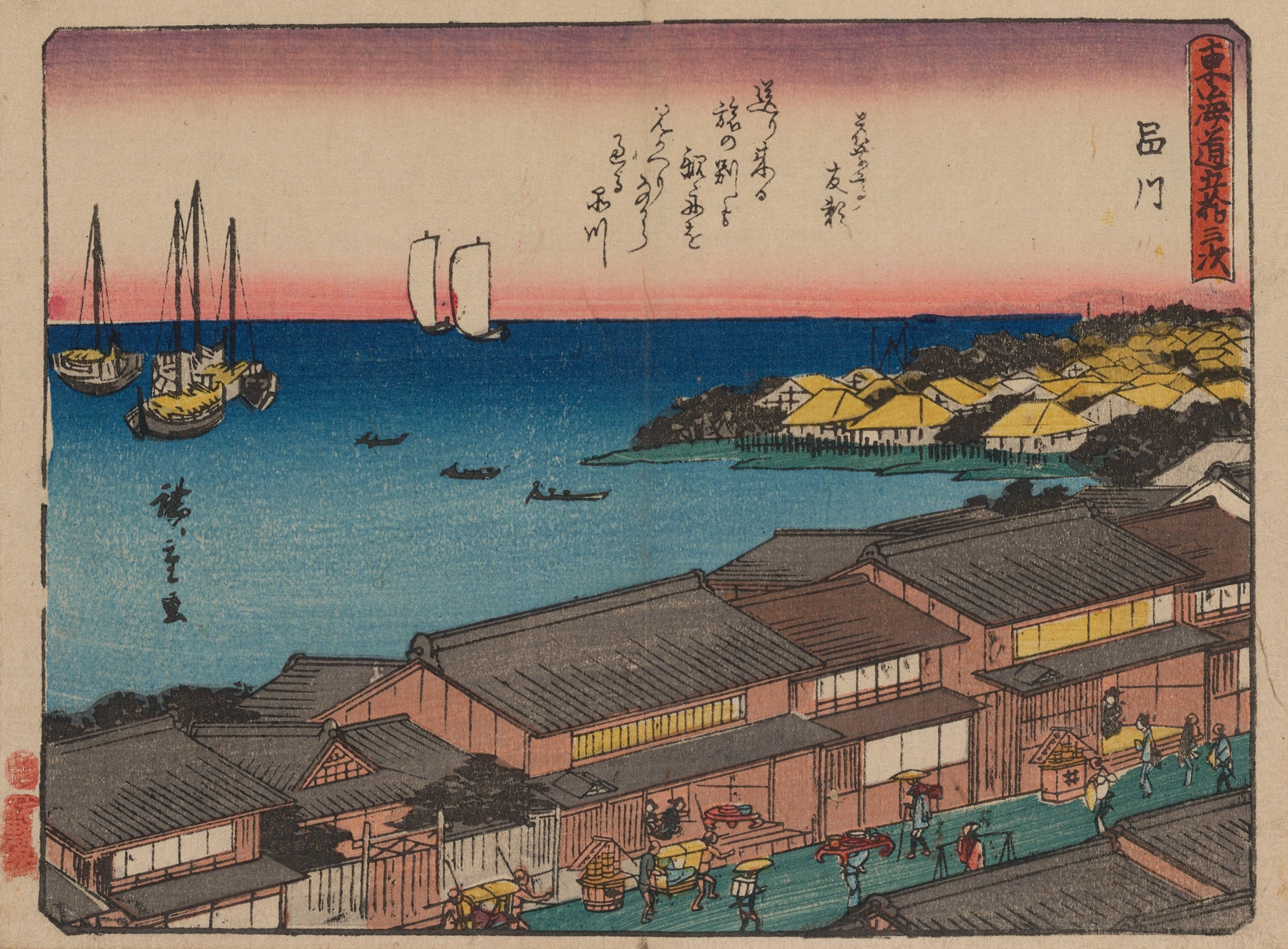 Tokaido gojusantsugi, Pl.02 (1868-1912)