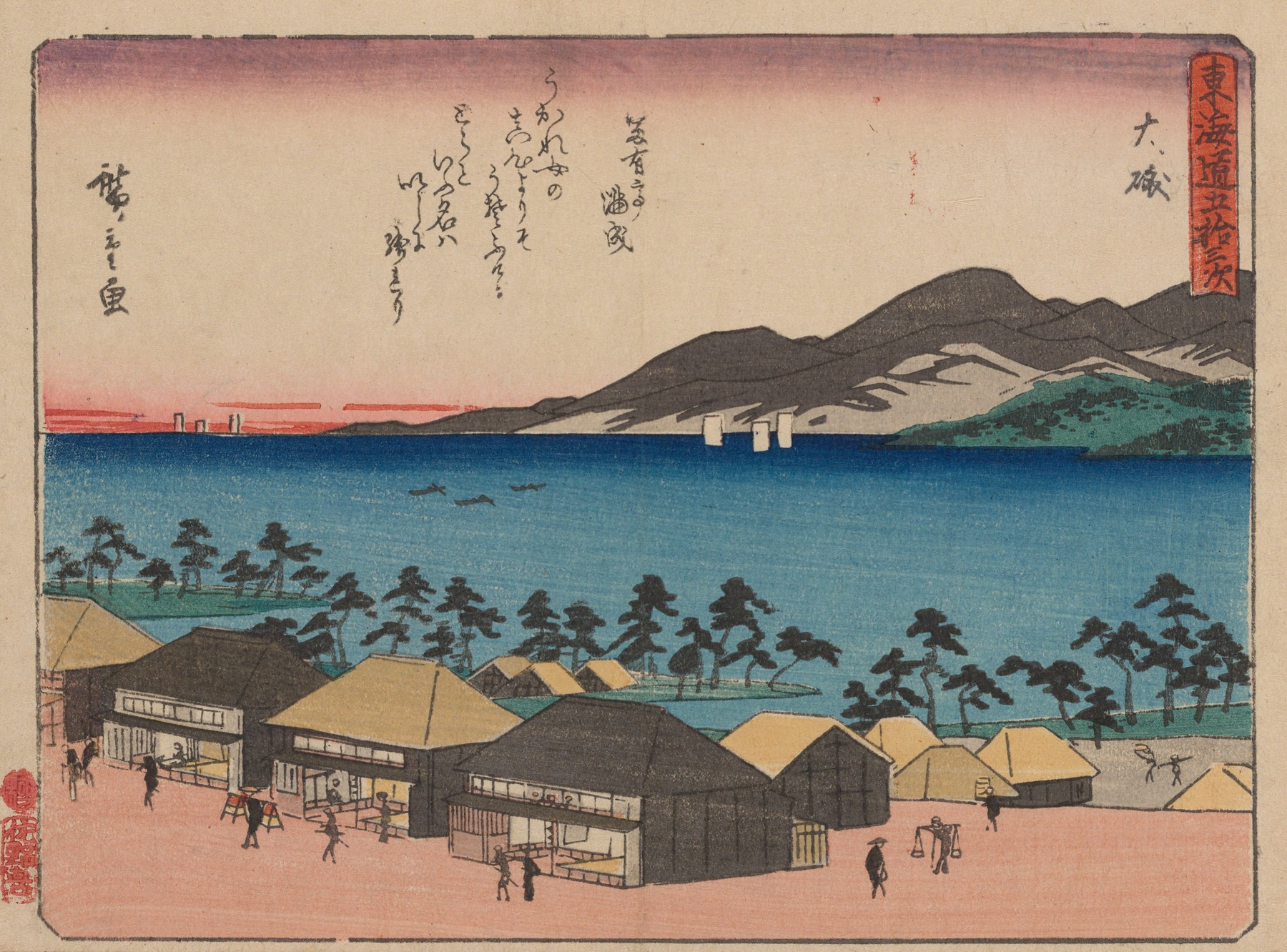Tokaido gojusantsugi, Pl.09 (1868-1912)