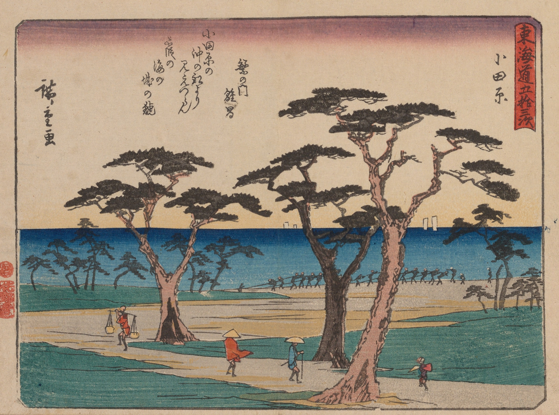 Tokaido gojusantsugi, Pl.10 (1868-1912)