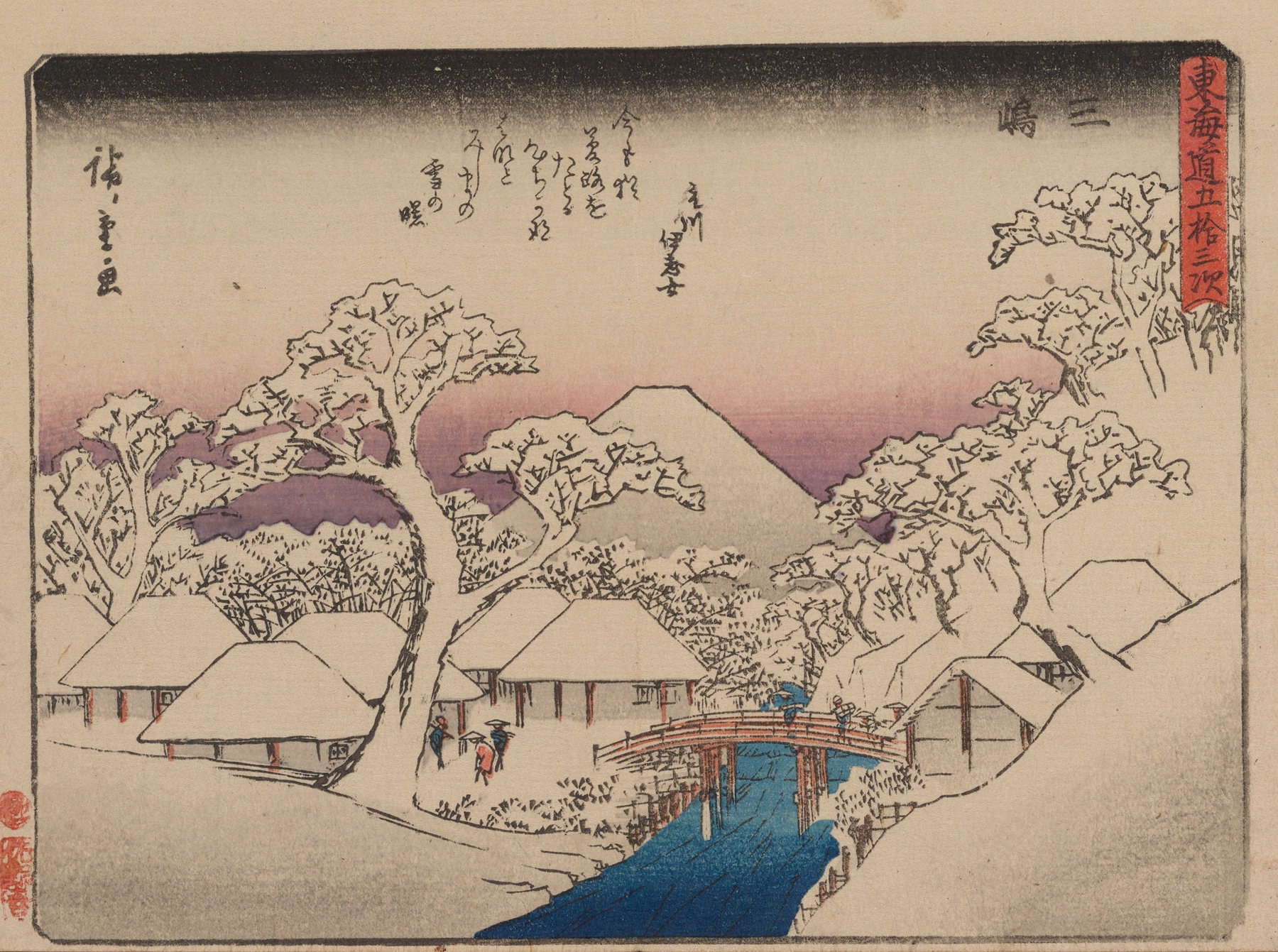 Tokaido gojusantsugi, Pl.12 (1868-1912)