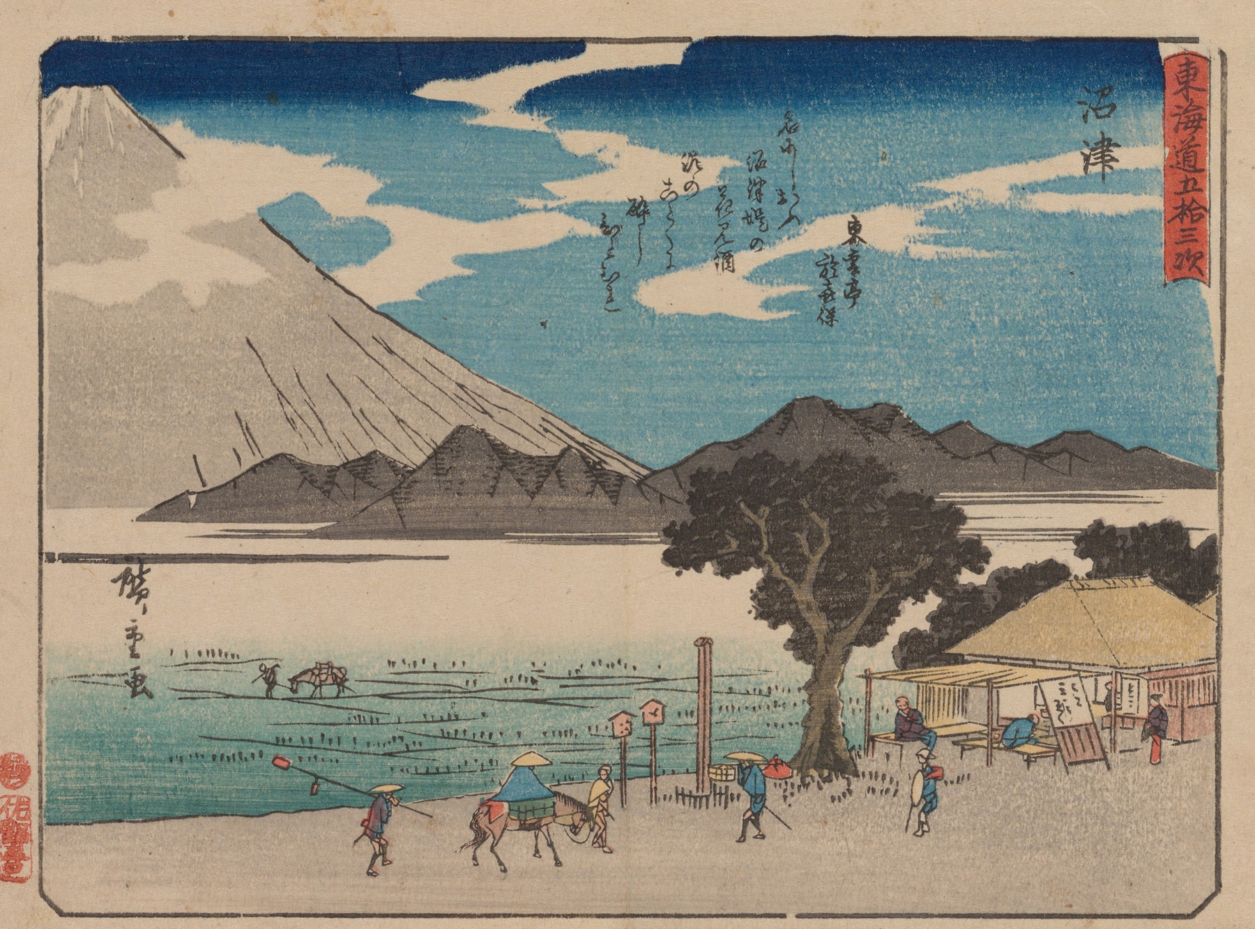 Tokaido gojusantsugi, Pl.13 (1868-1912)