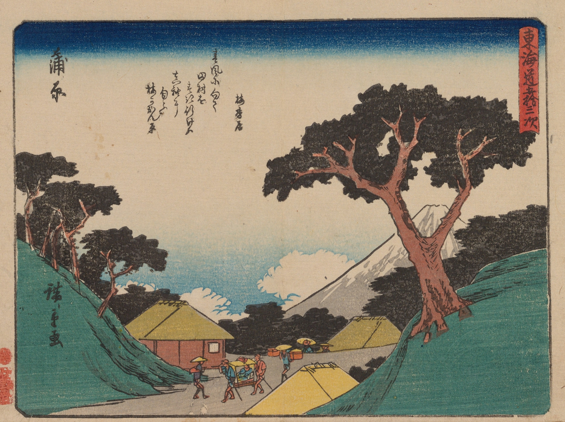 Tokaido gojusantsugi, Pl.16 (1868-1912)