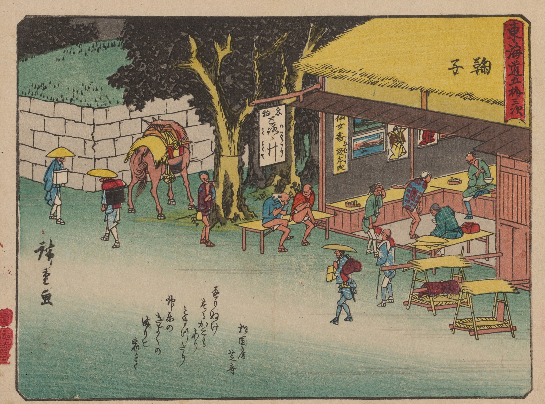 Tokaido gojusantsugi, Pl.21 (1868-1912)