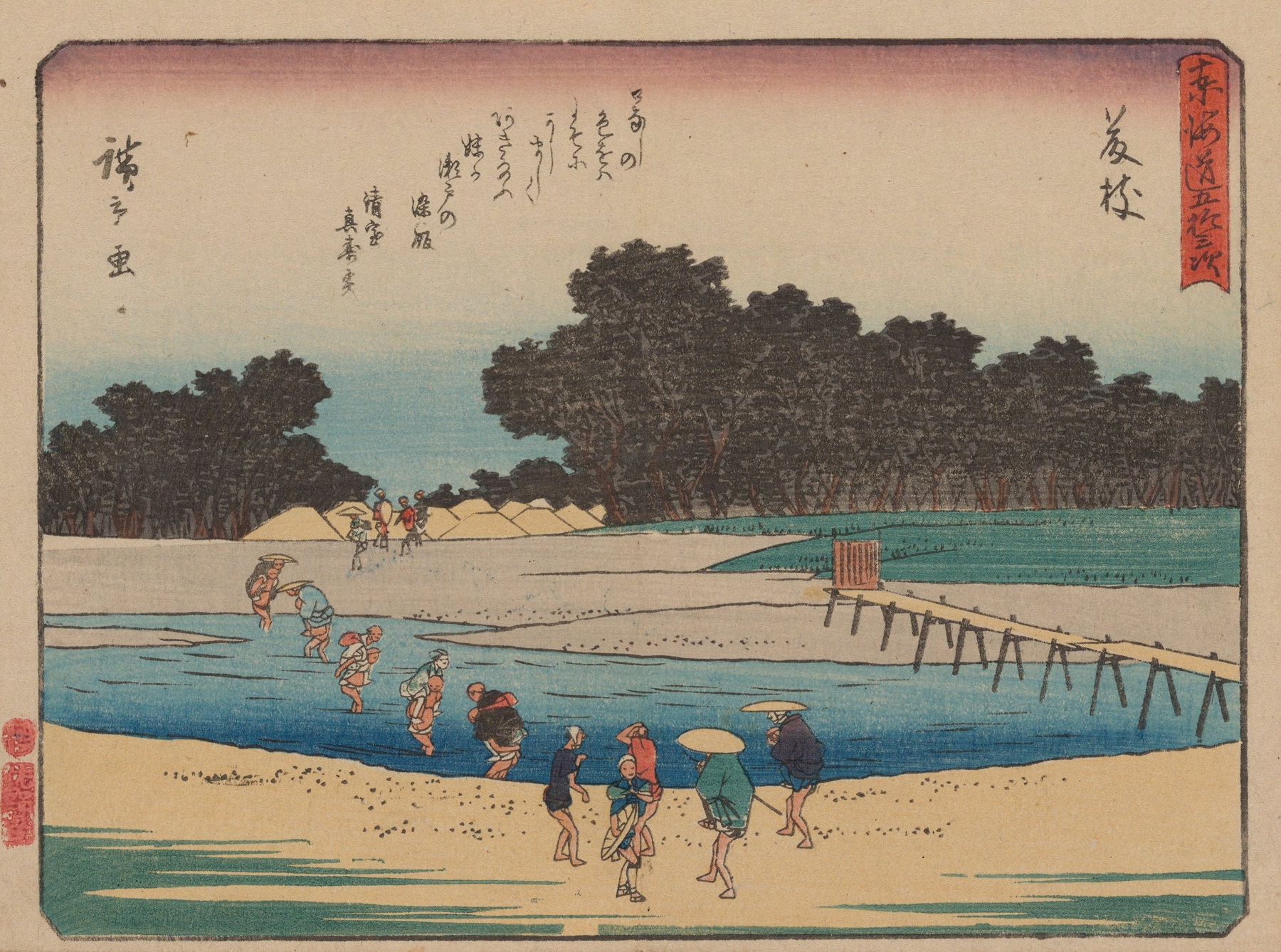 Tokaido gojusantsugi, Pl.23 (1868-1912)
