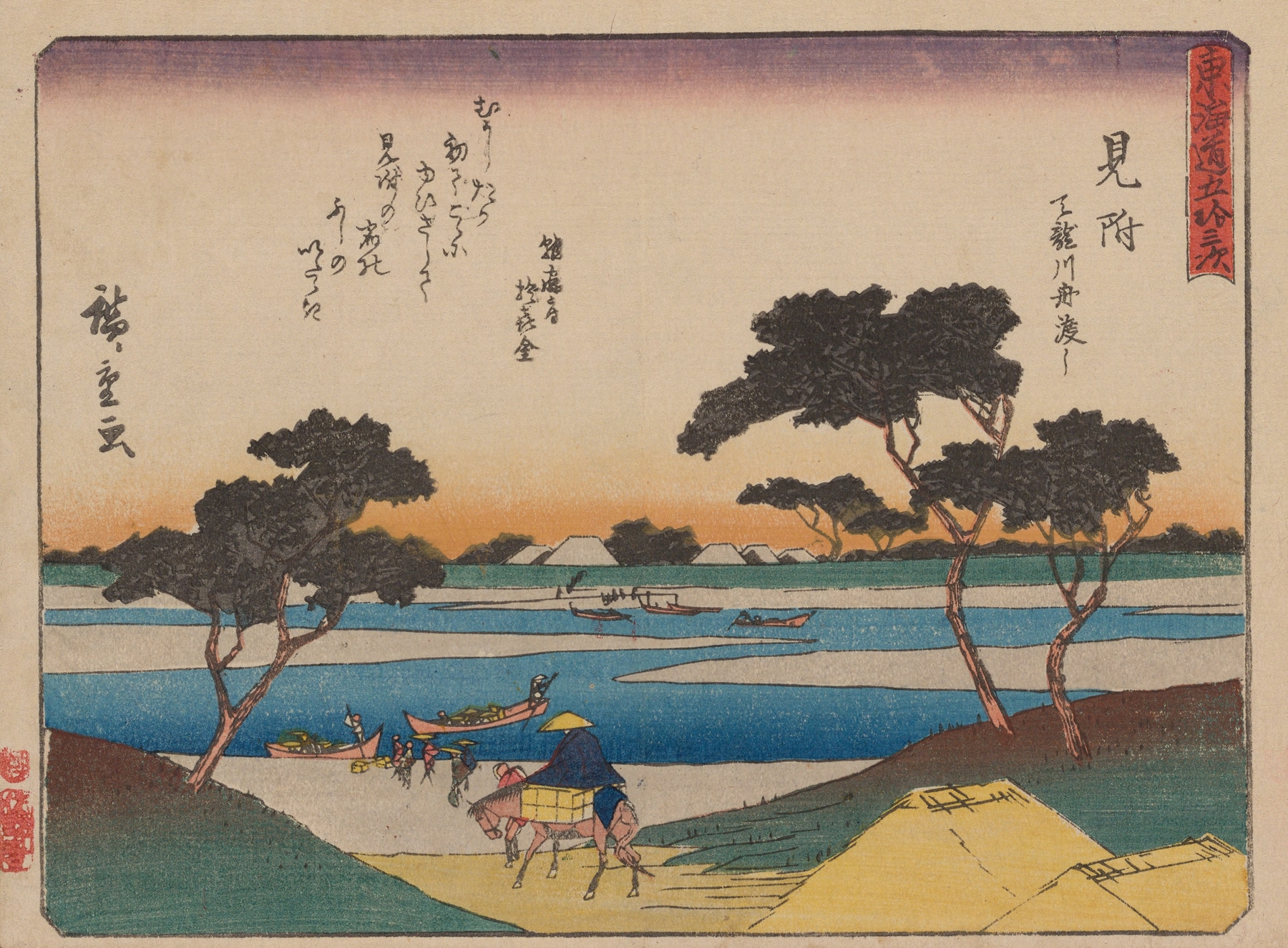 Tokaido gojusantsugi, Pl.29 (1868-1912)