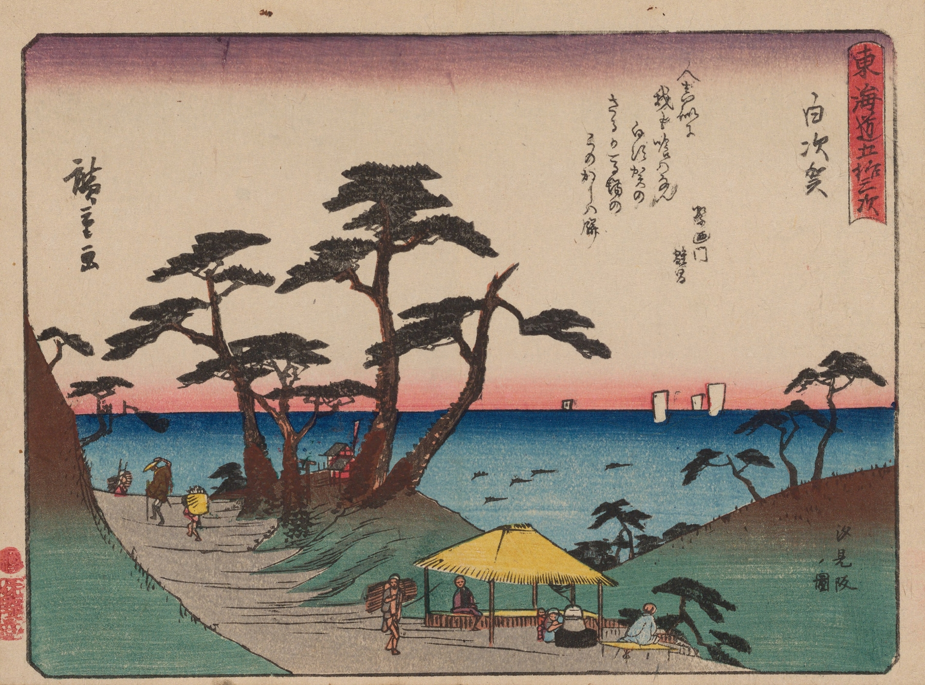 Tokaido gojusantsugi, Pl.33 (1868-1912)