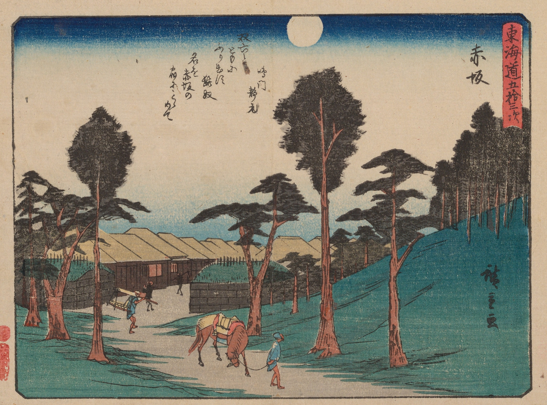 Tokaido gojusantsugi, Pl.37 (1868-1912)