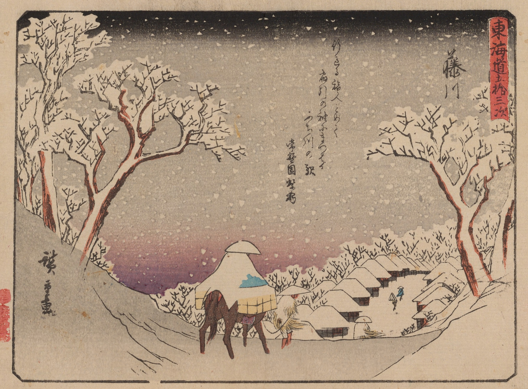 Tokaido gojusantsugi, Pl.38 (1868-1912)