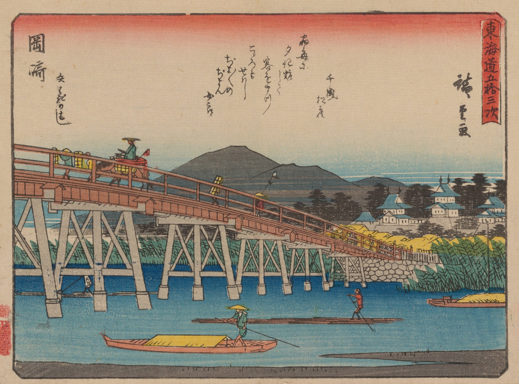 Tokaido gojusantsugi, Pl.39 (1868-1912)